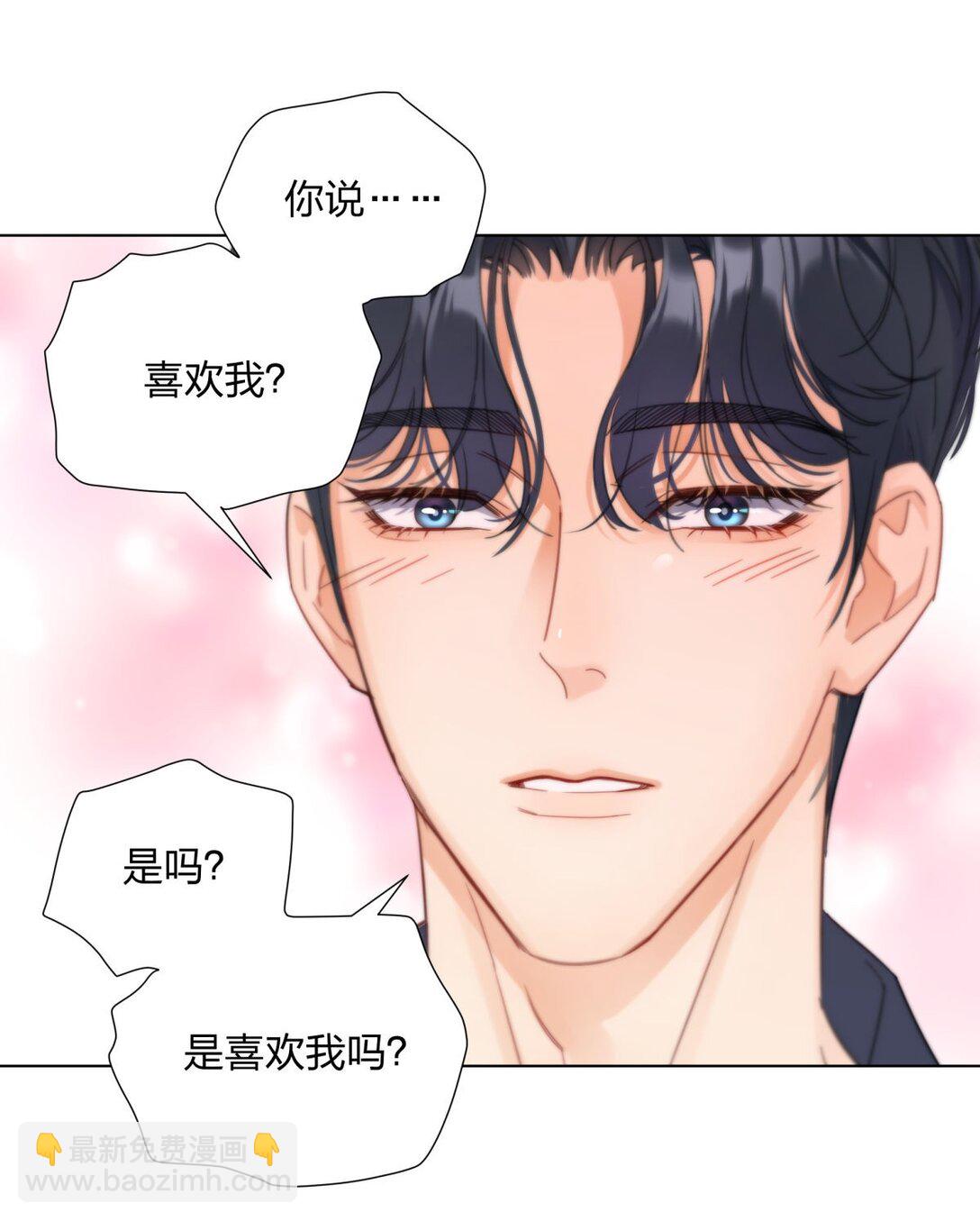 30 我喜欢你！-第30话