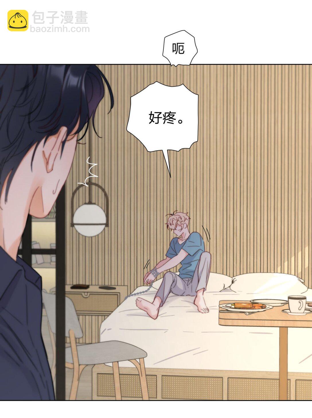 30 我喜欢你！-第30话