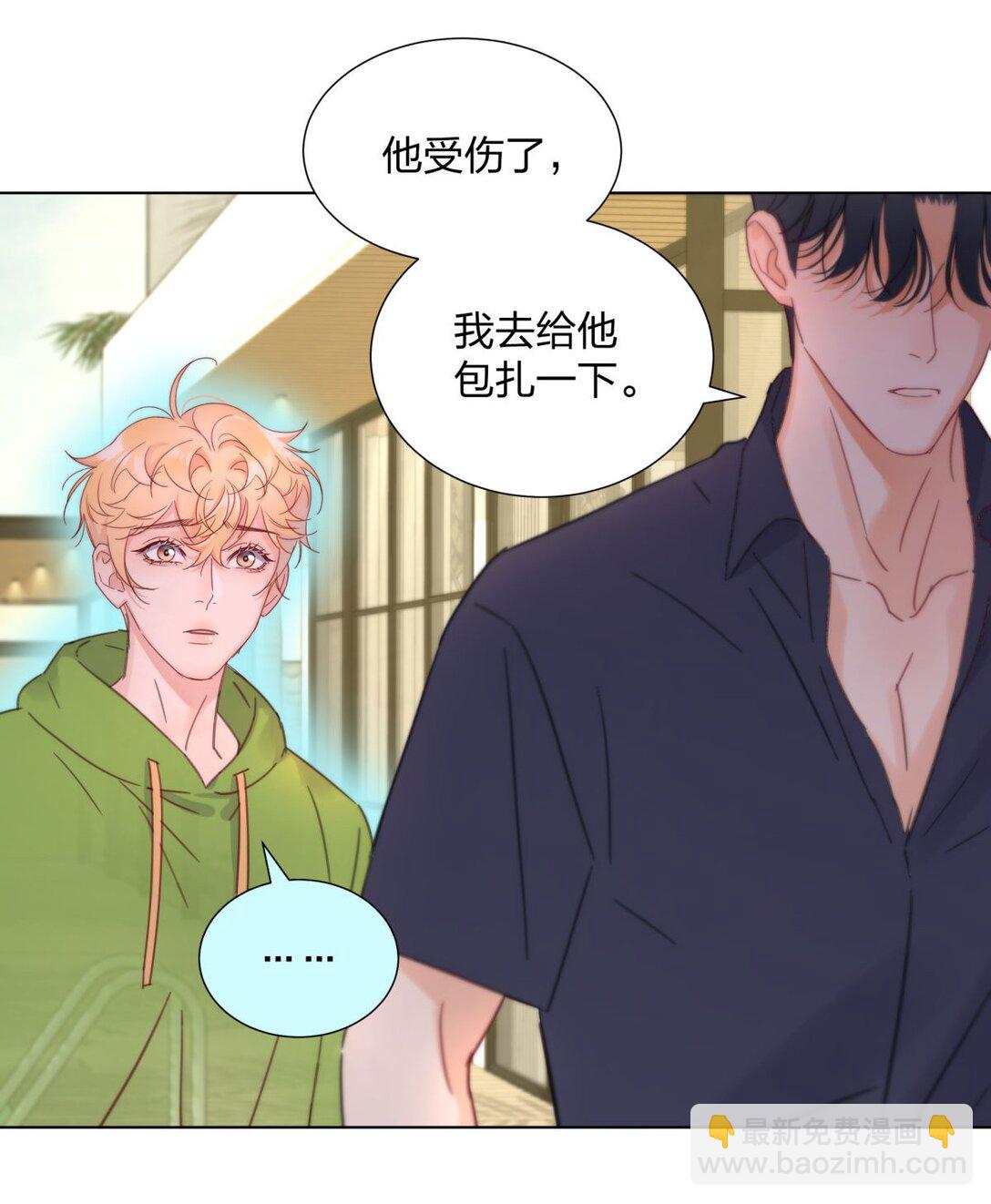 30 我喜欢你！-第30话