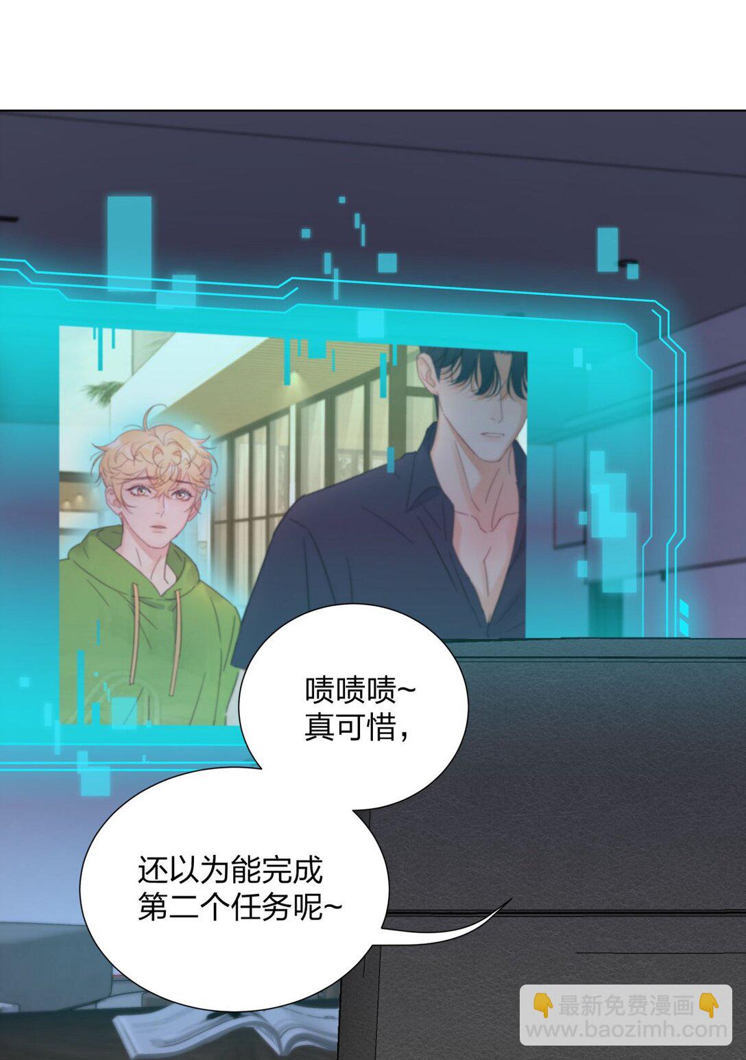 30 我喜欢你！-第30话