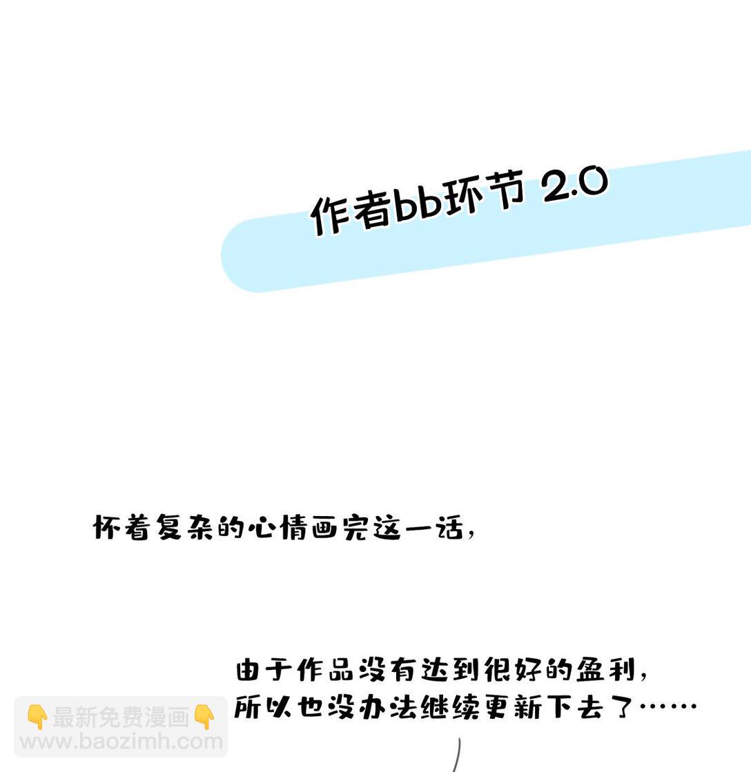 30 我喜欢你！-第30话