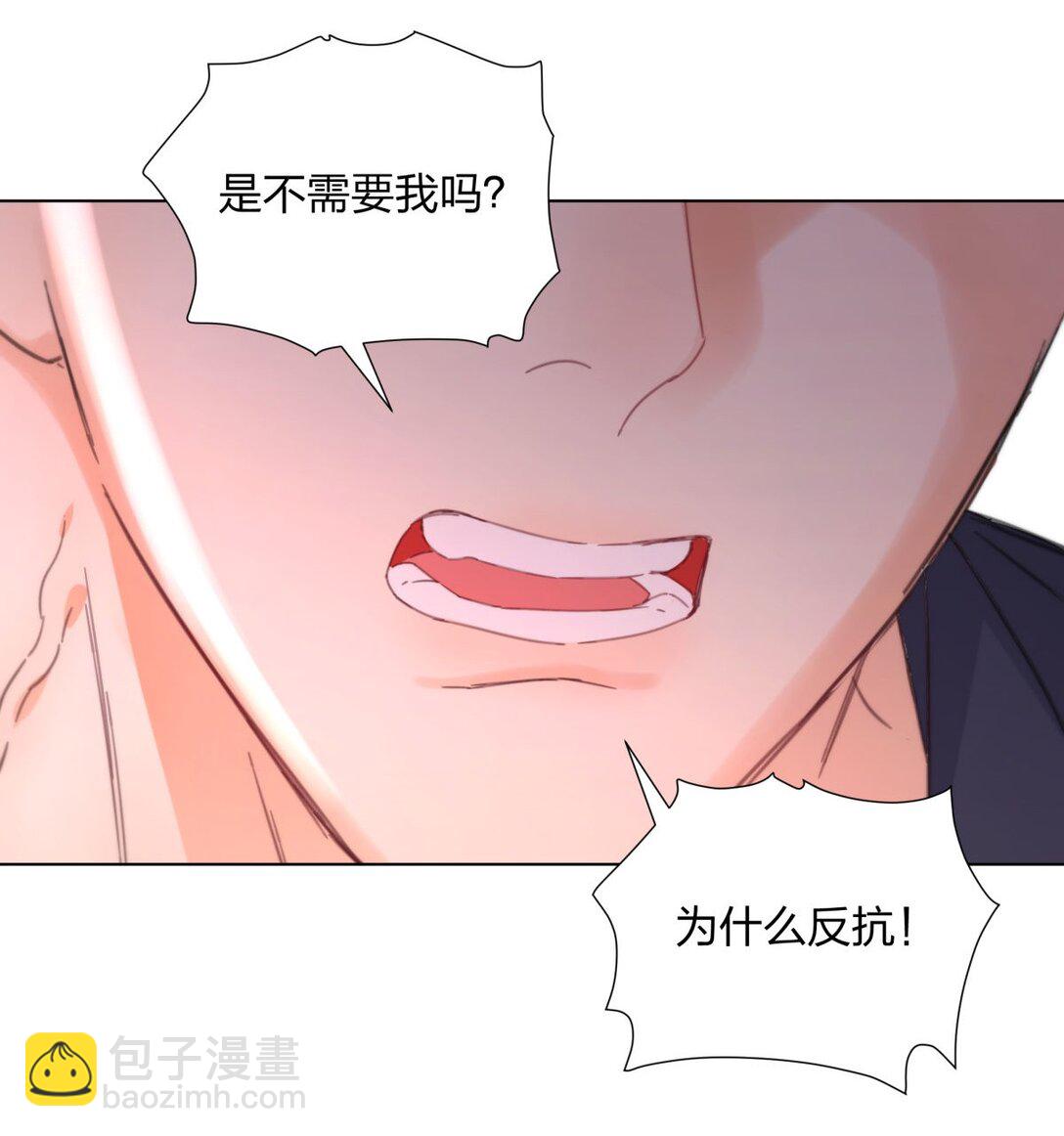 30 我喜欢你！-第30话