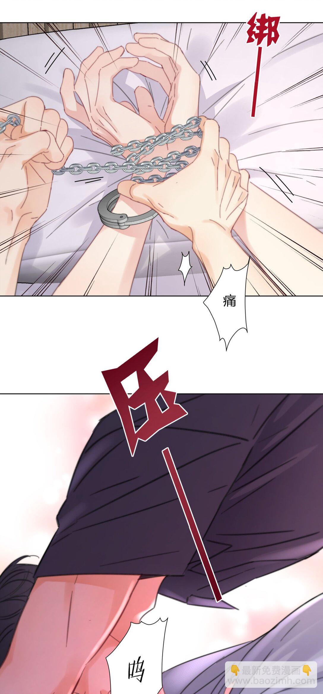 30 我喜欢你！-第30话