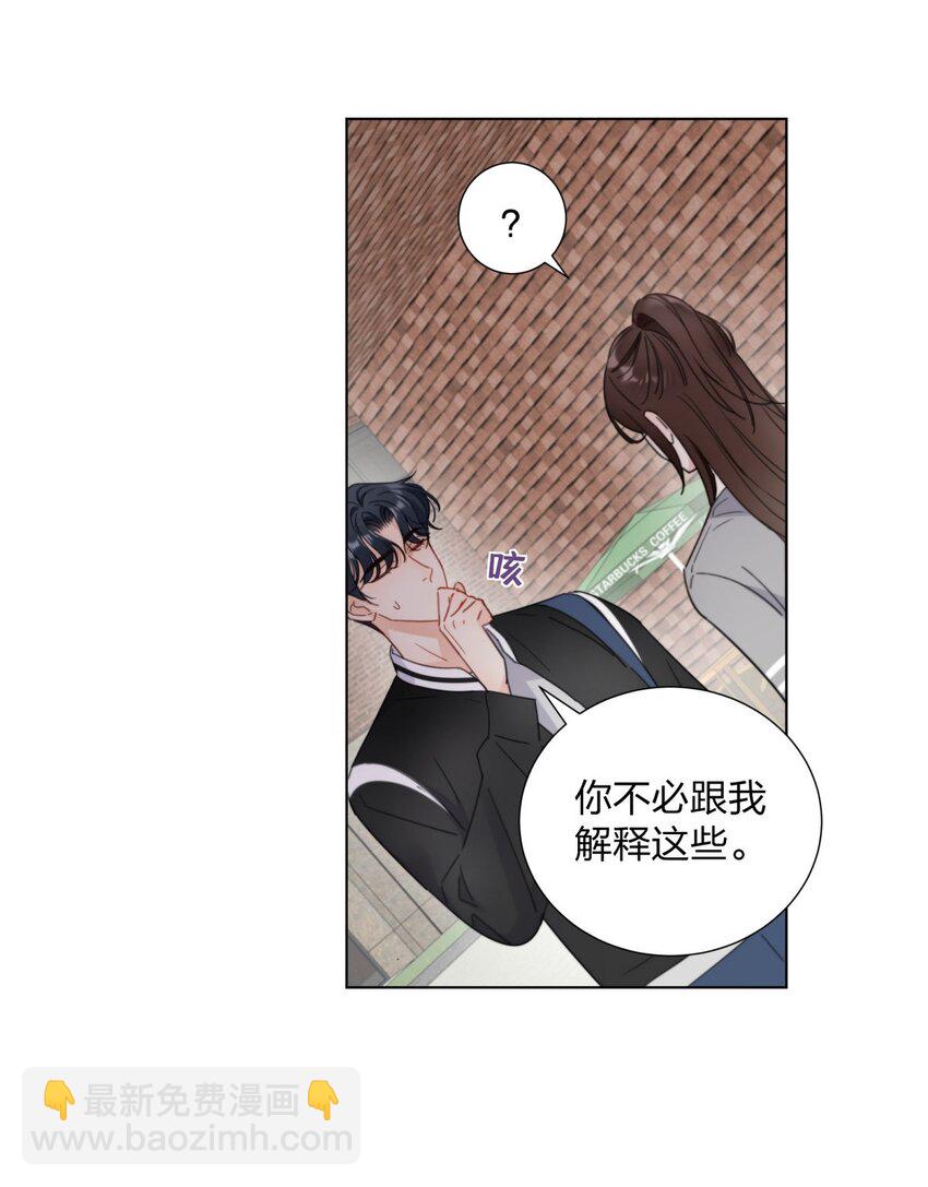 04 解开误会-第4话