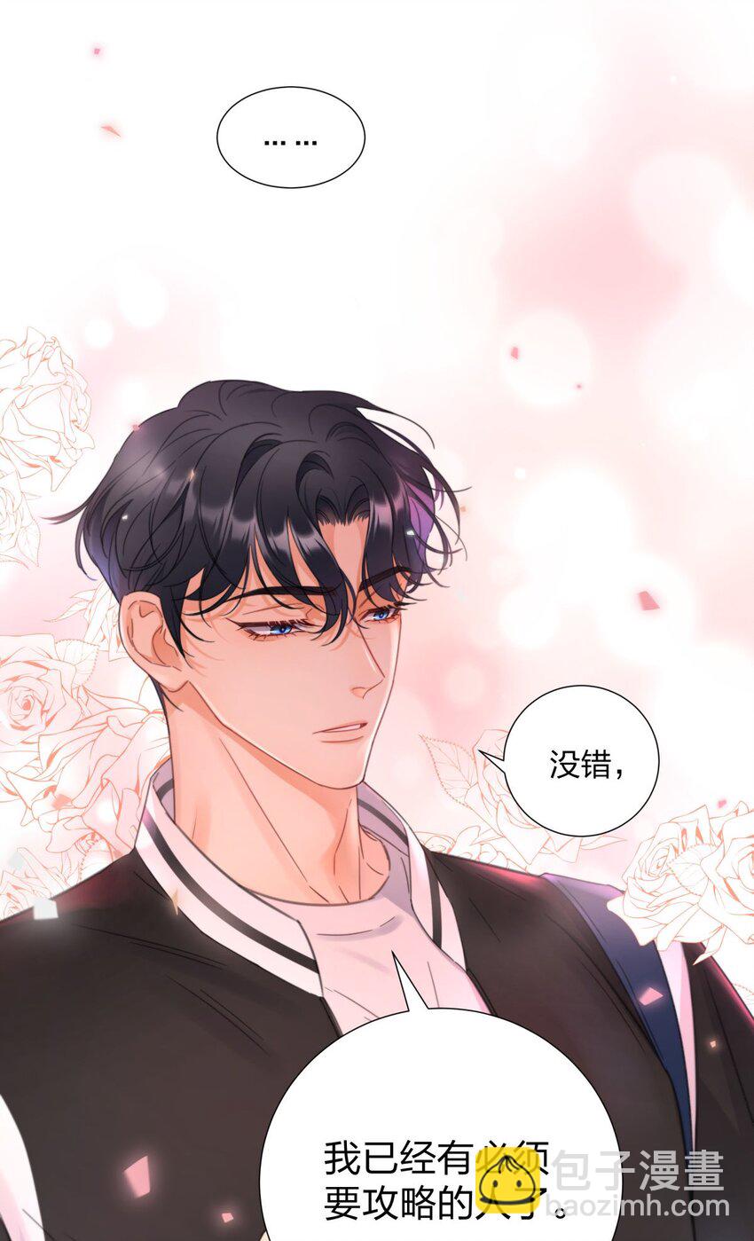 04 解开误会-第4话