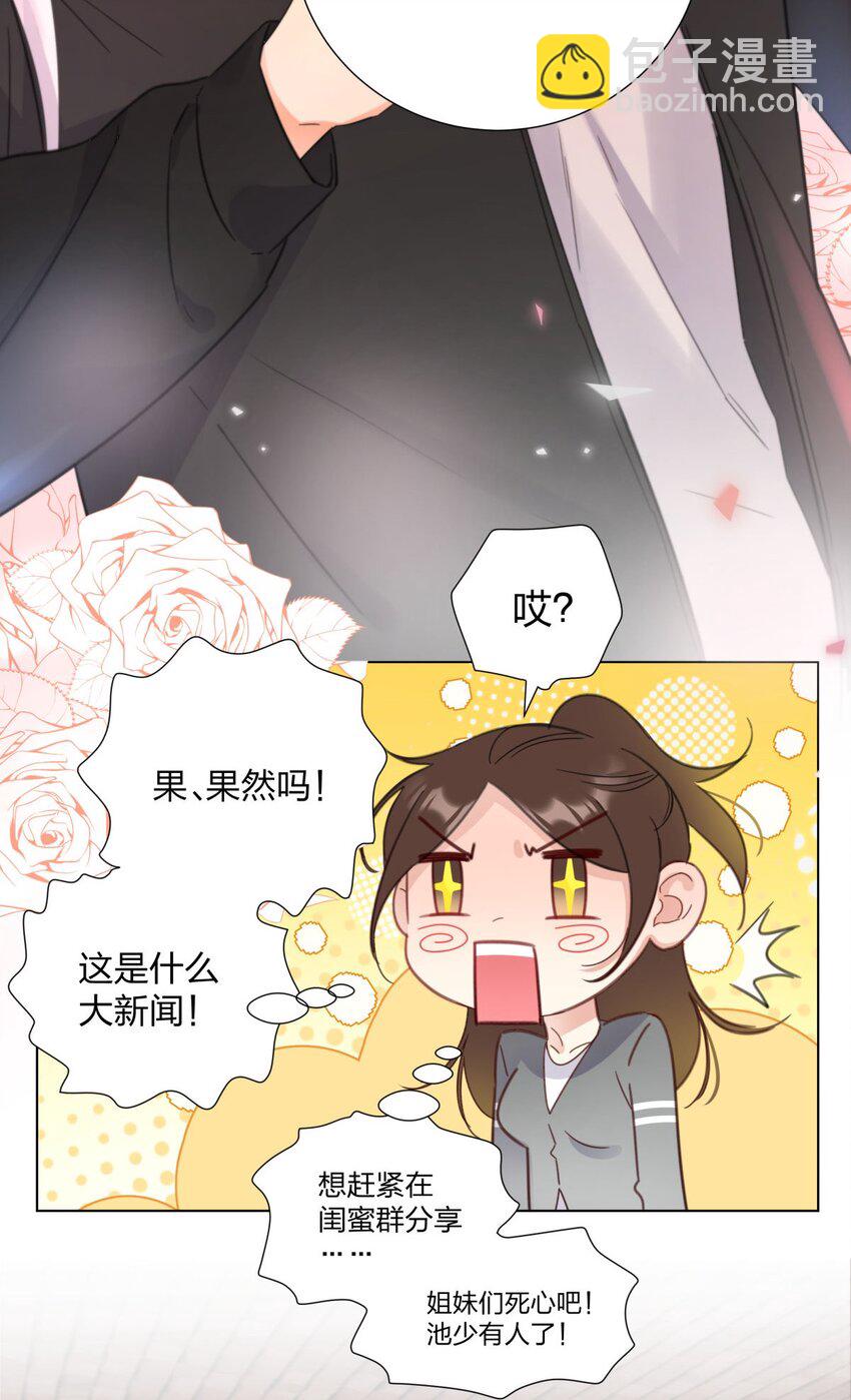 04 解开误会-第4话