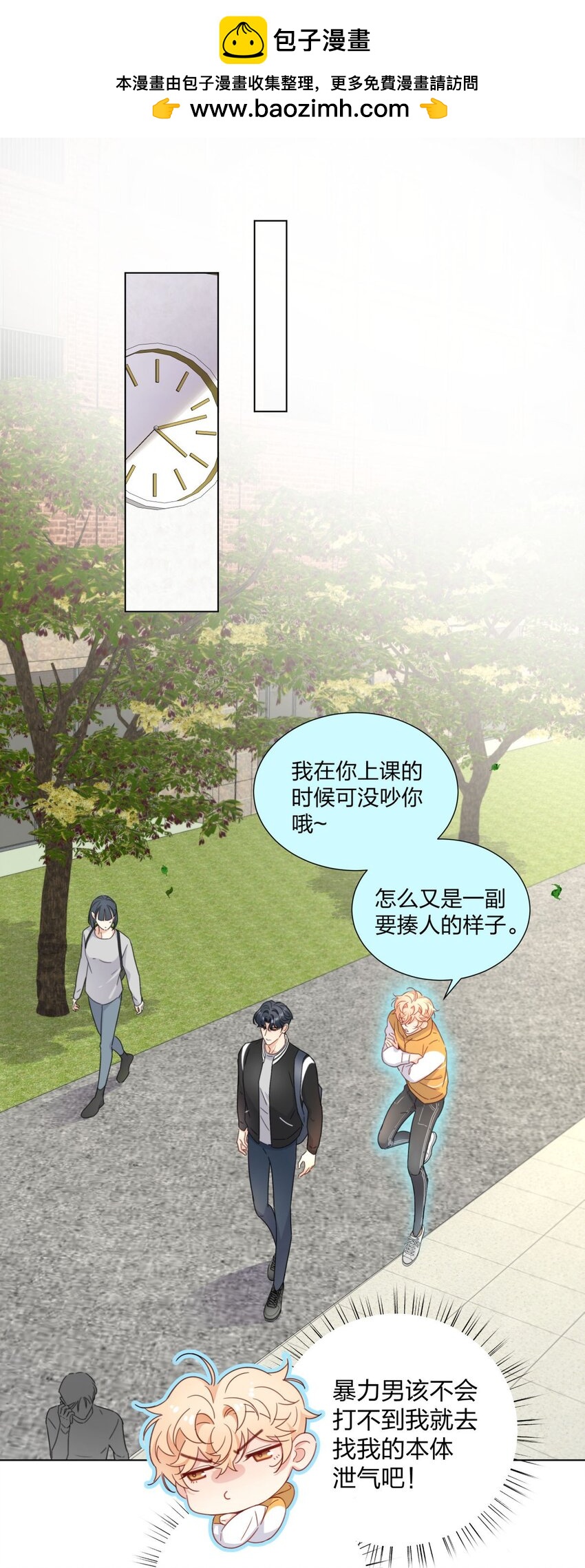 04 解开误会-第4话