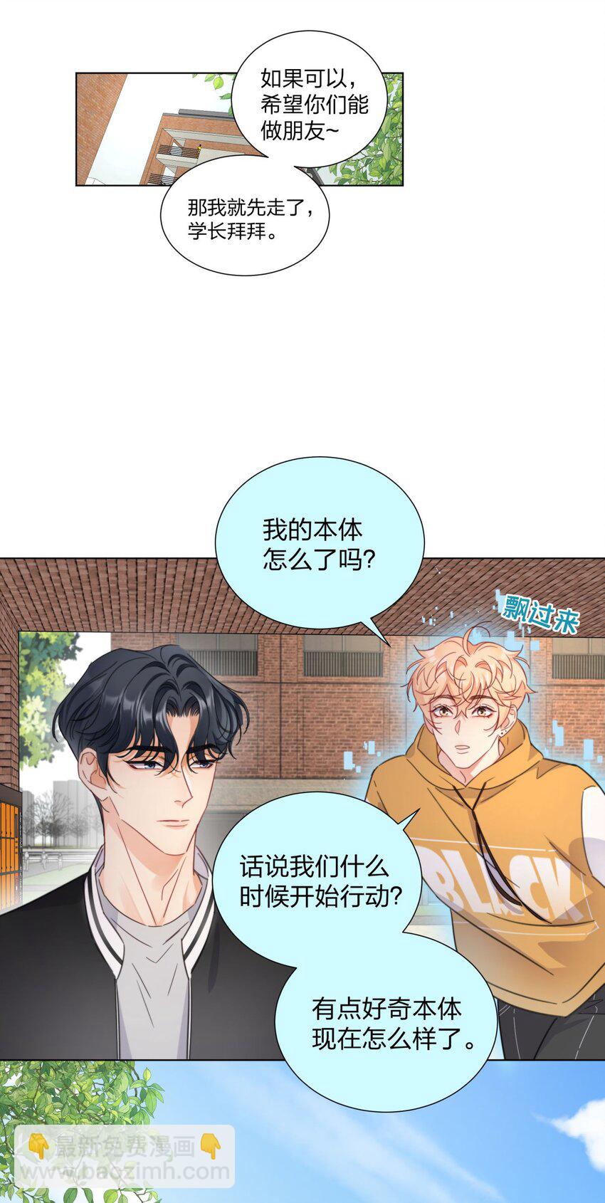 04 解开误会-第4话