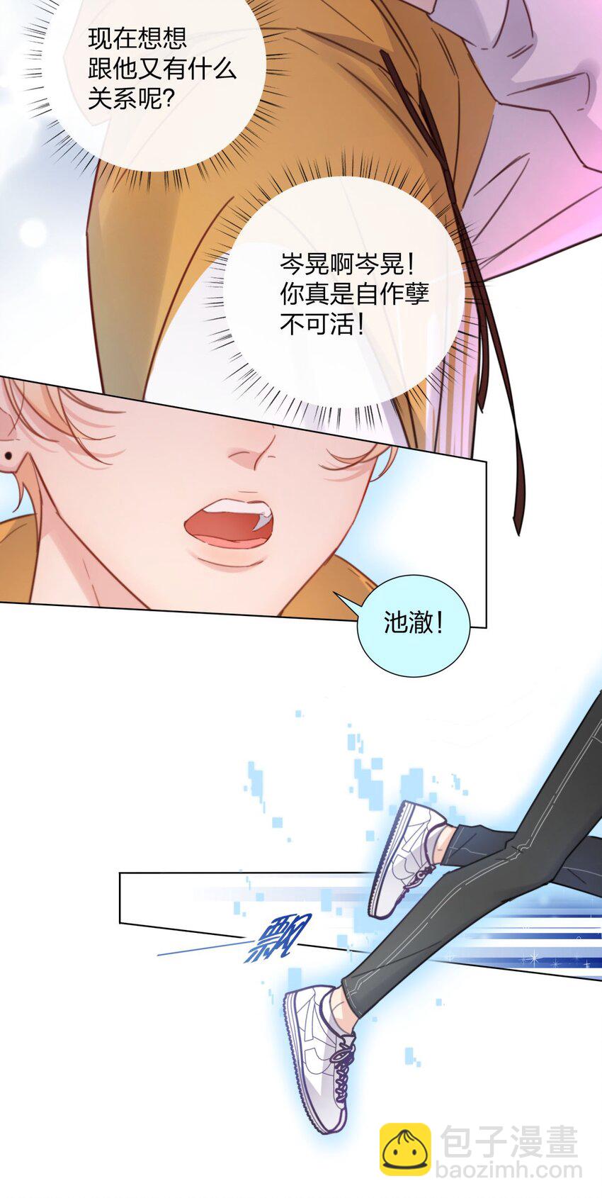 04 解开误会-第4话