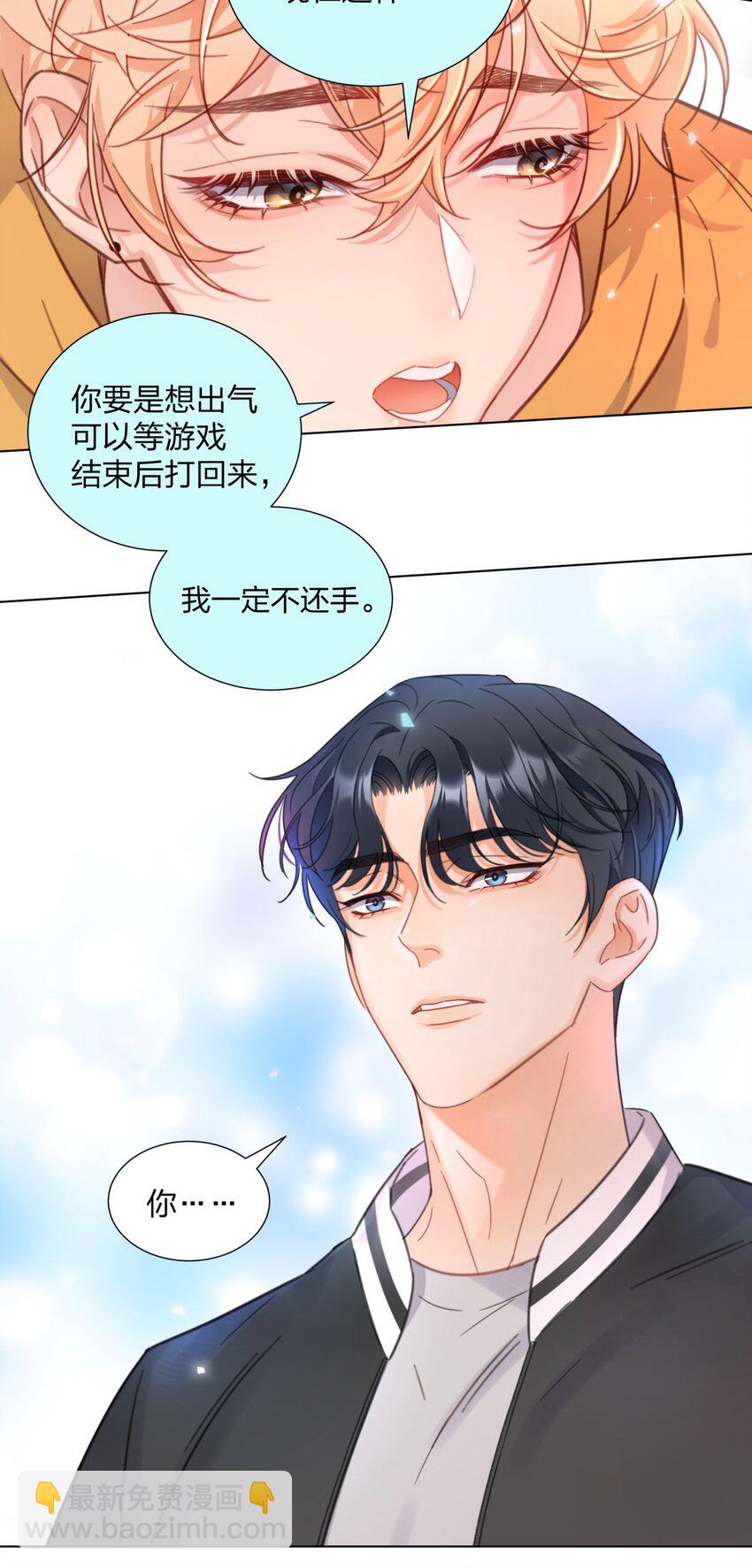 04 解开误会-第4话