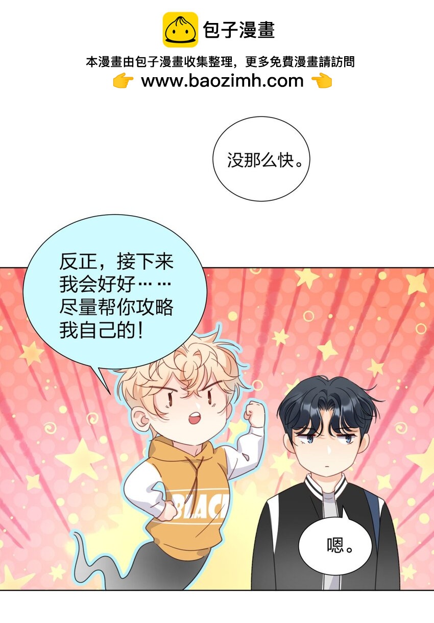 04 解开误会-第4话