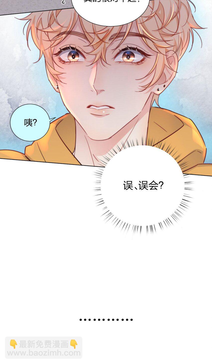 04 解开误会-第4话