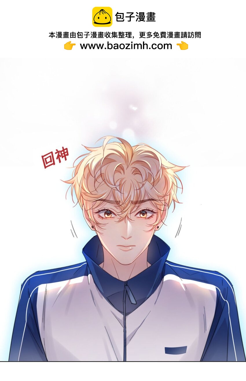 06 盲目的直男攻略-第6话