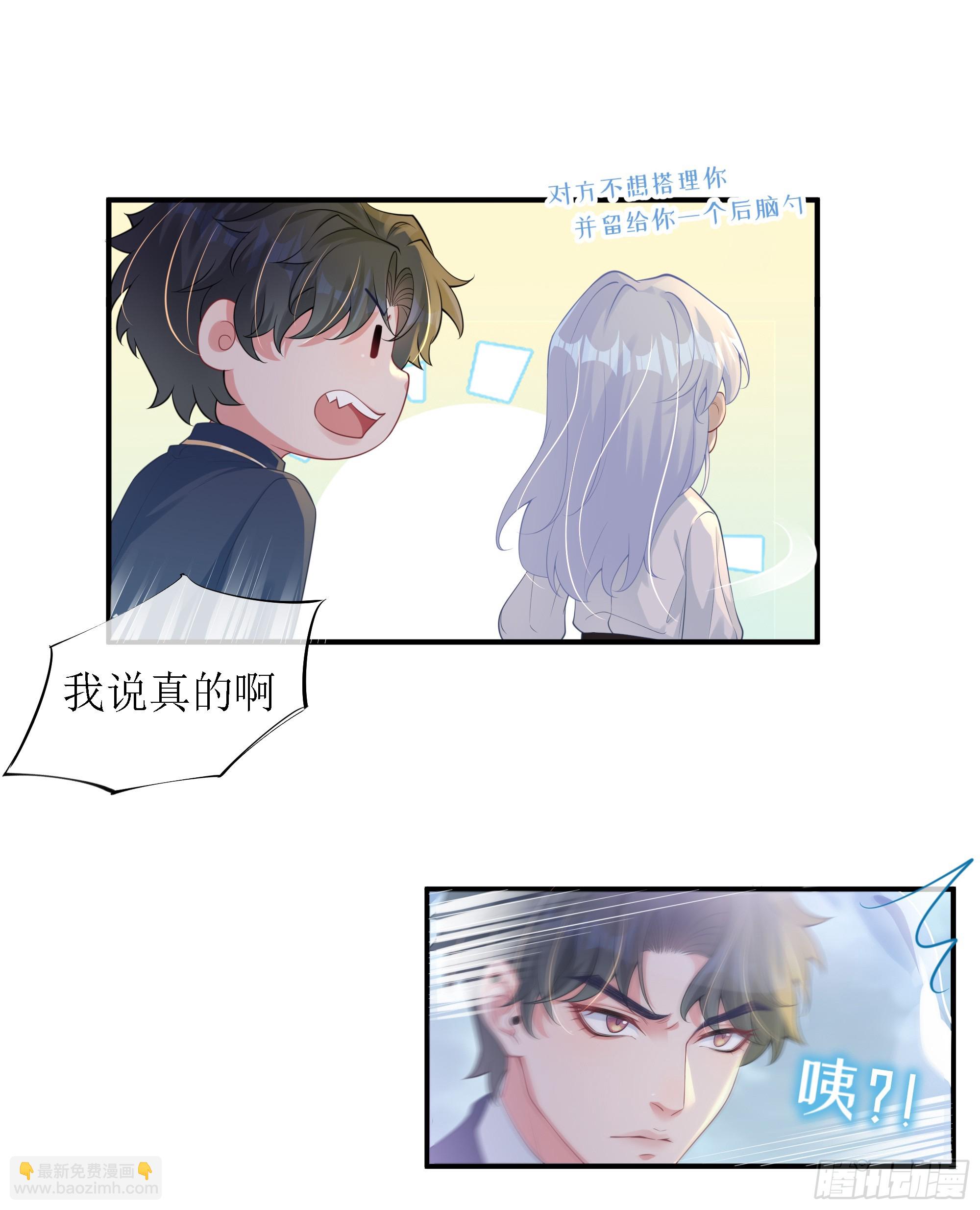 第9话 小心(1/2)-第12话