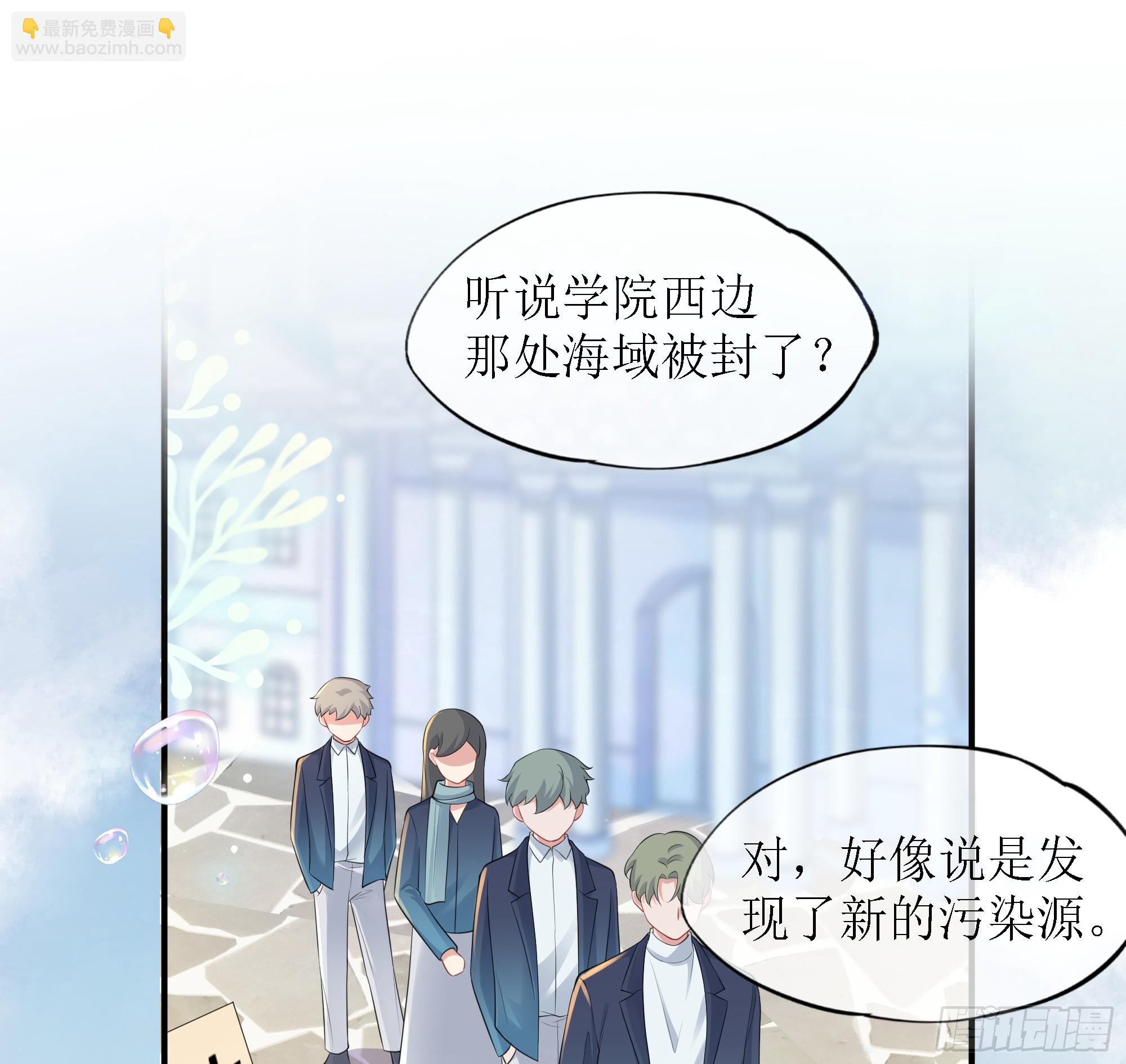 第9话 小心(1/2)-第12话