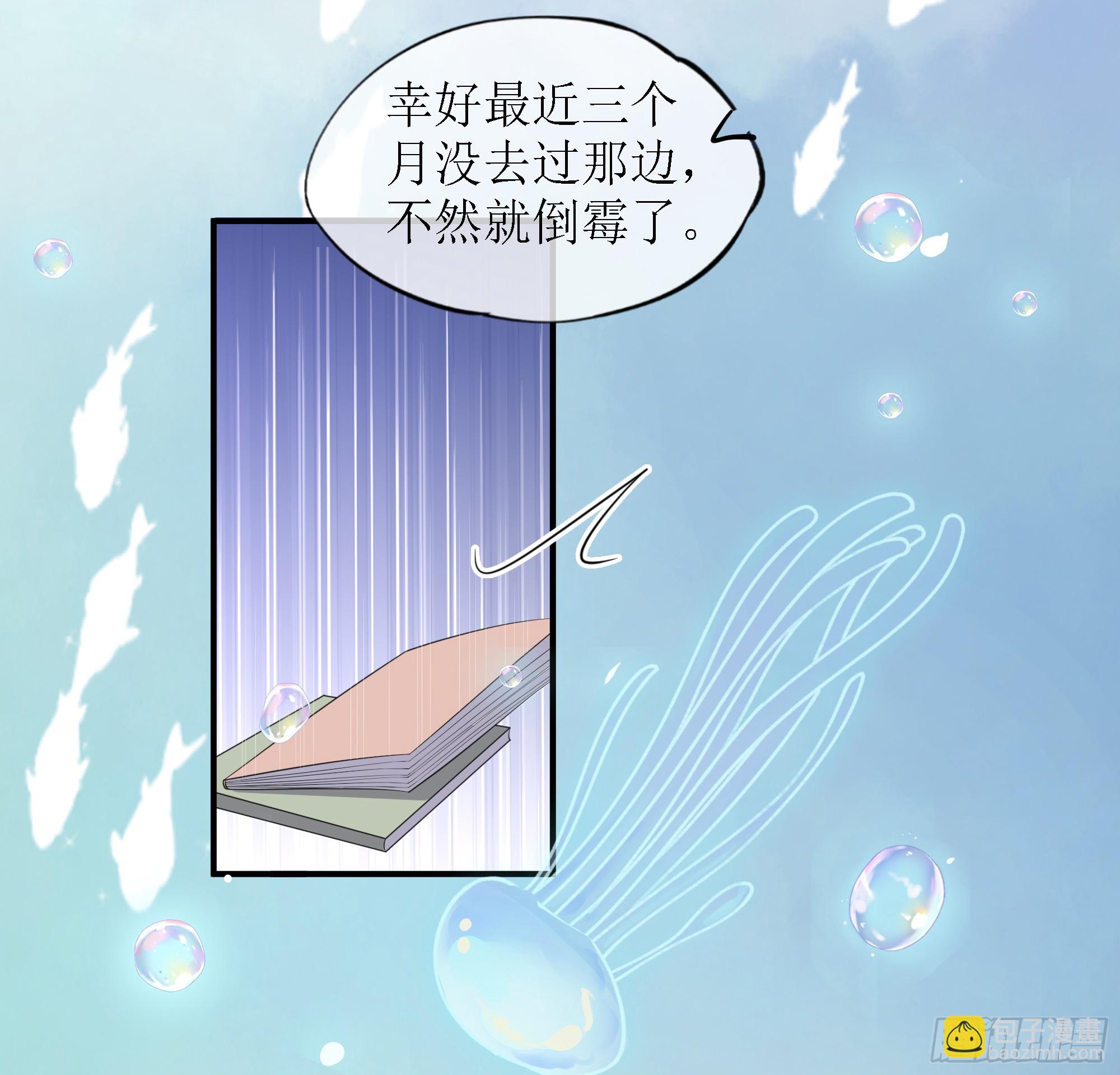 第9话 小心(1/2)-第12话