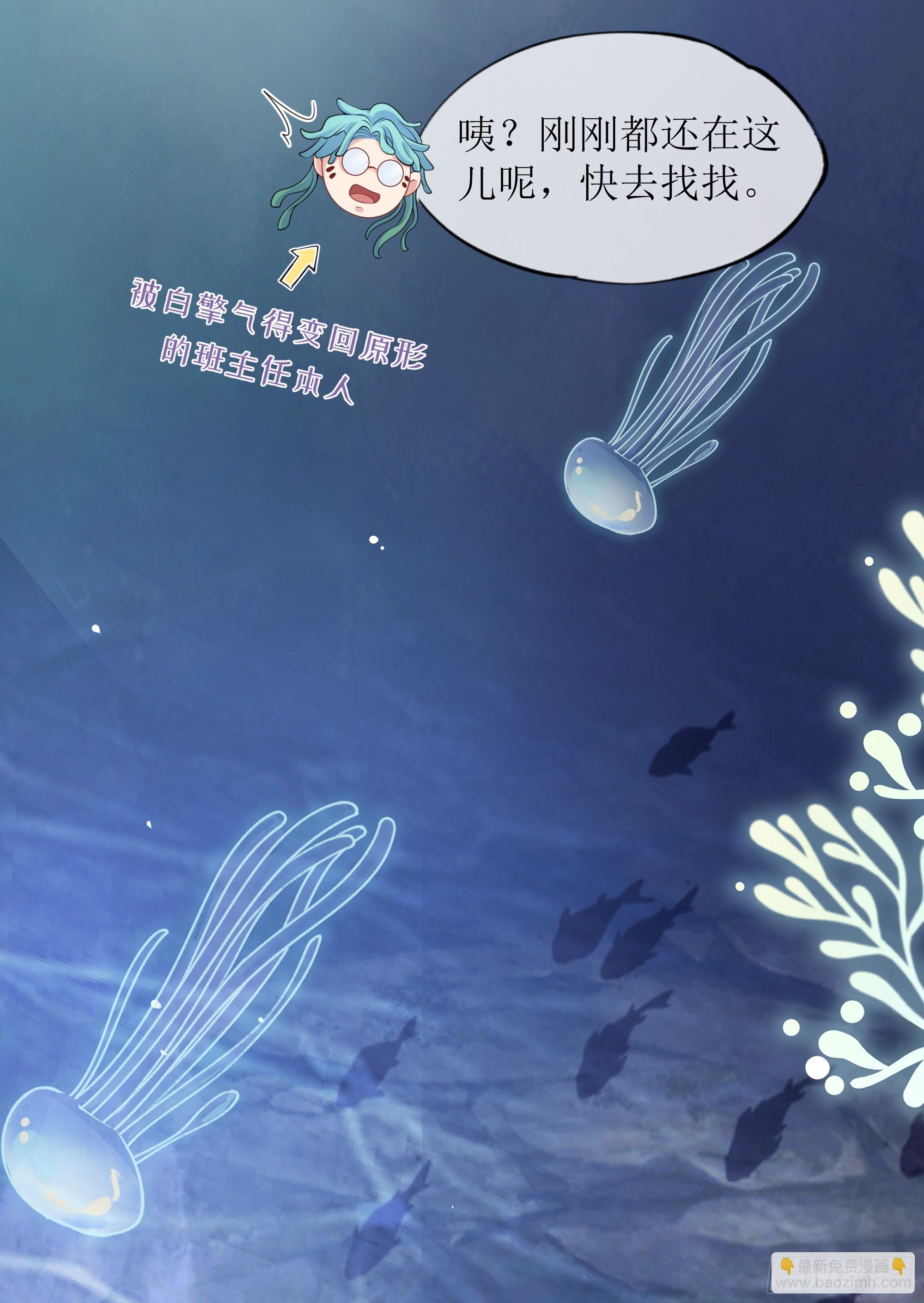 第9话 小心(1/2)-第12话