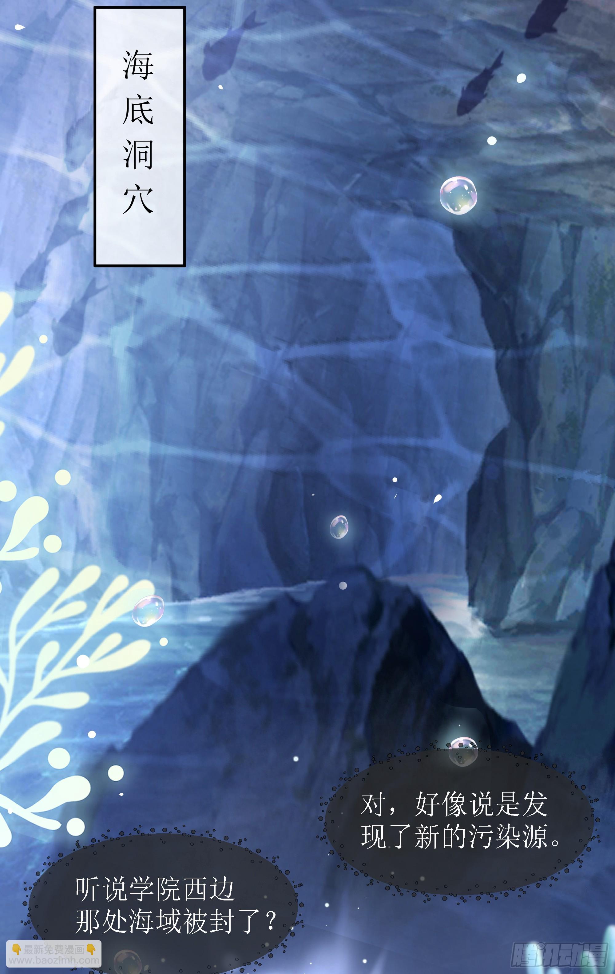 第9话 小心(1/2)-第12话