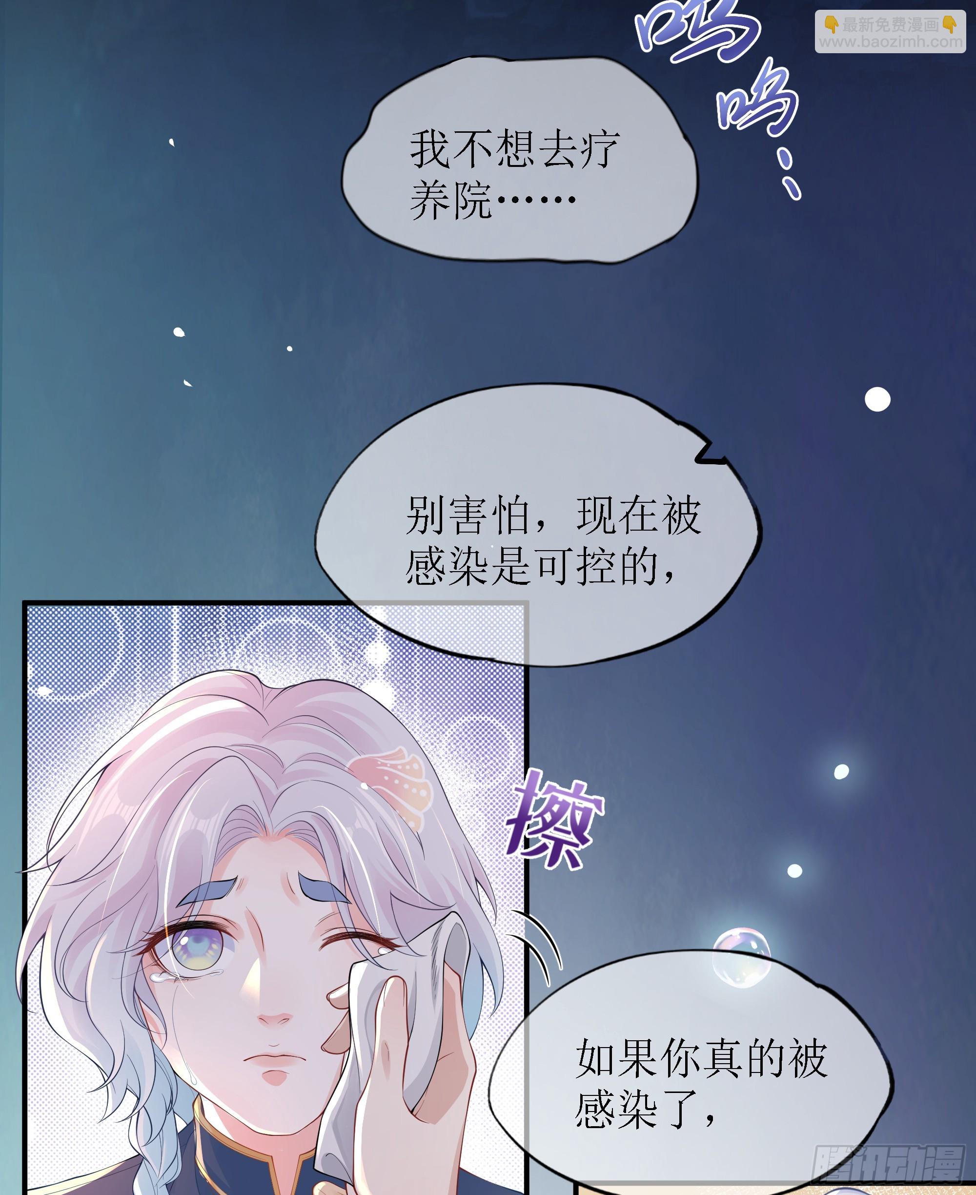 第9话 小心(1/2)-第12话