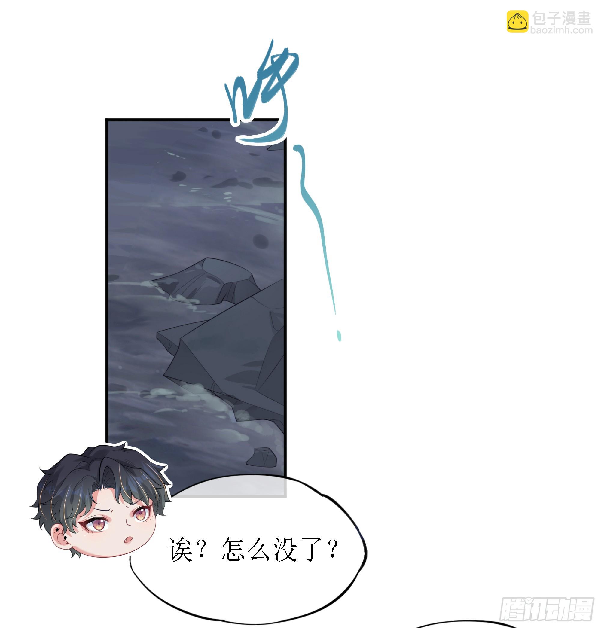 第9话 小心(1/2)-第12话