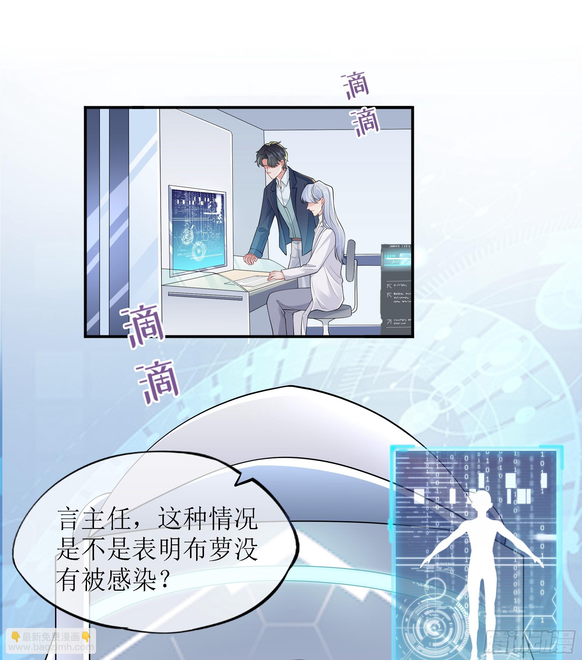 第9话 小心(1/2)-第12话