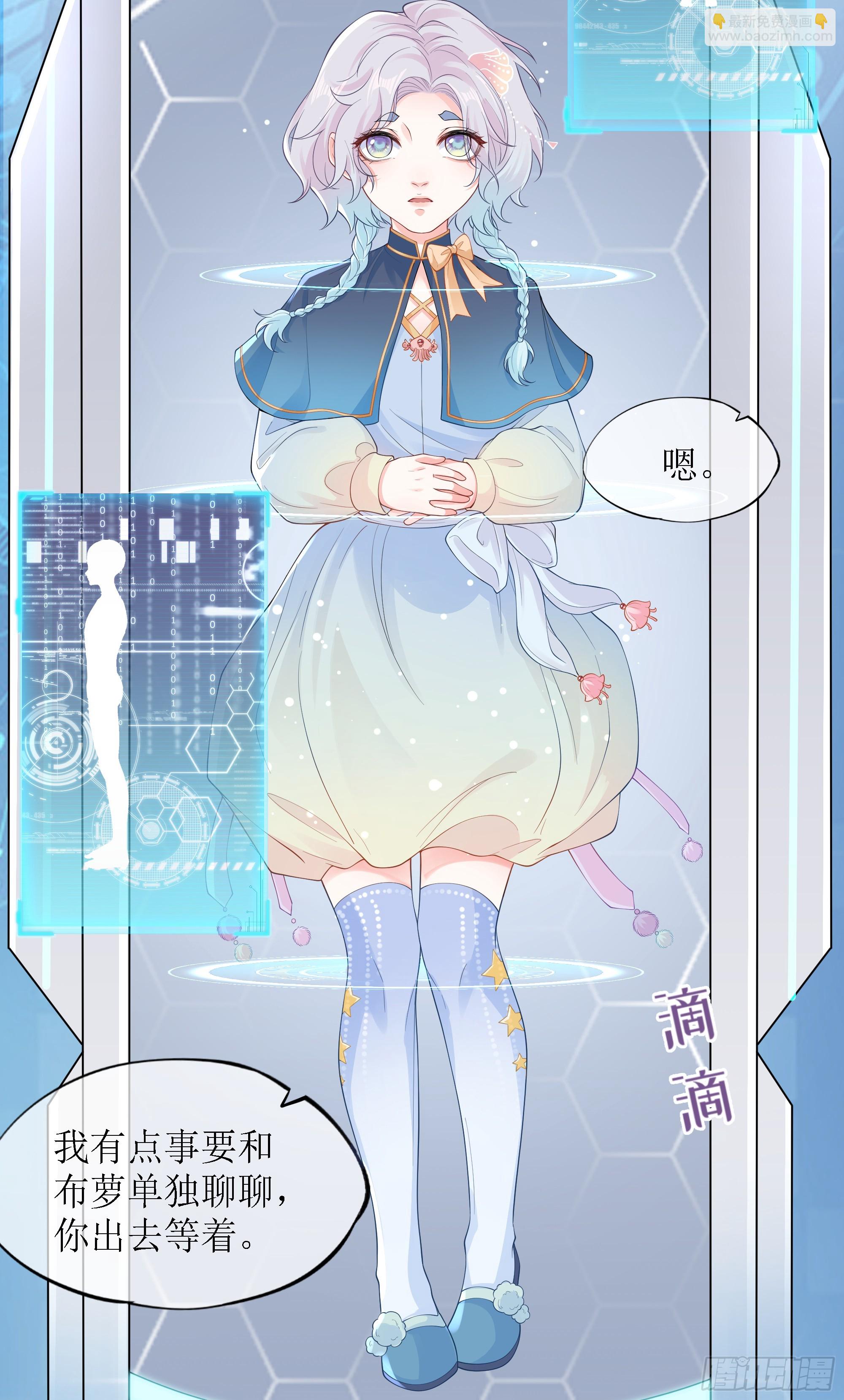 第9话 小心(1/2)-第12话