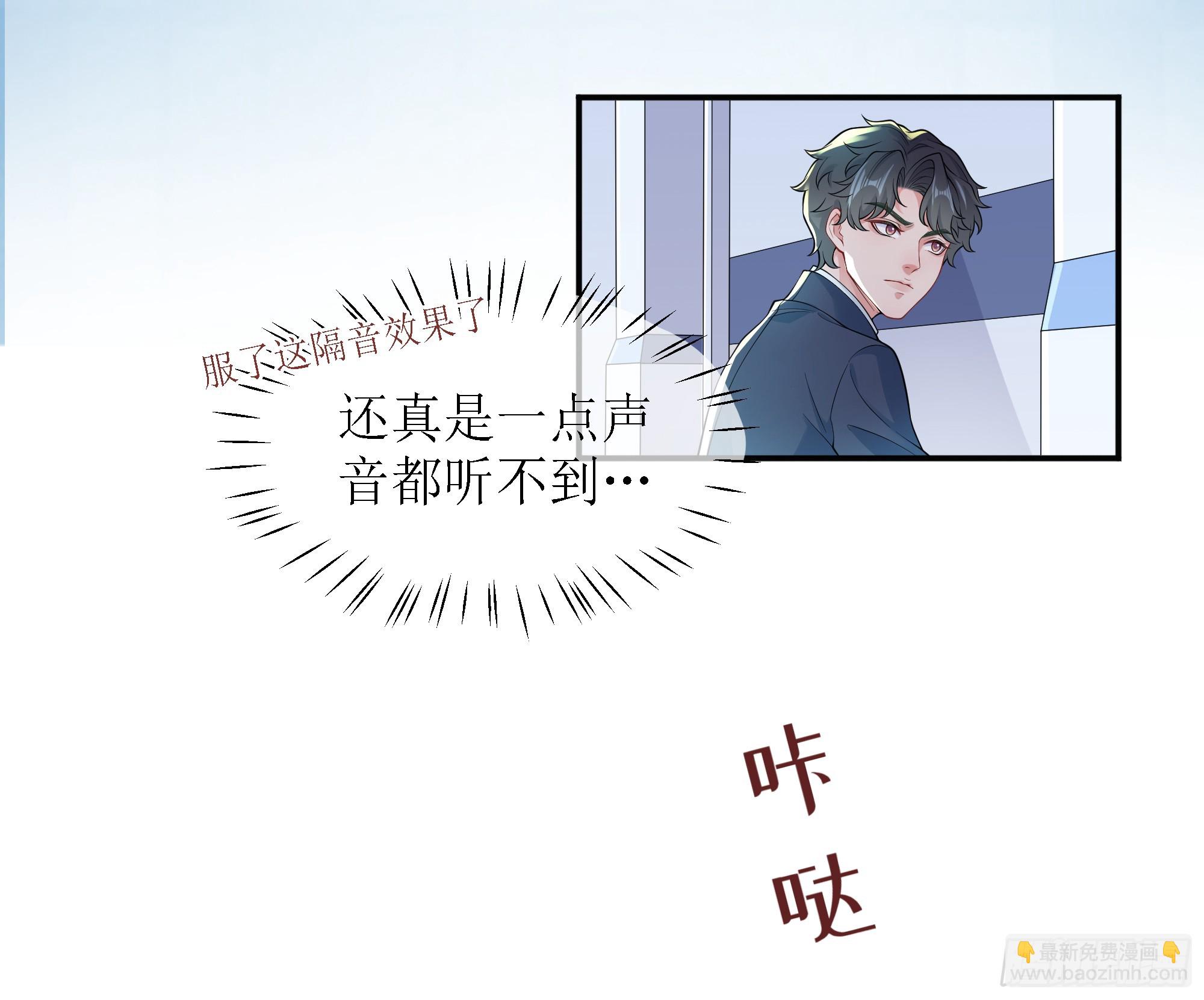 第9话 小心(1/2)-第12话