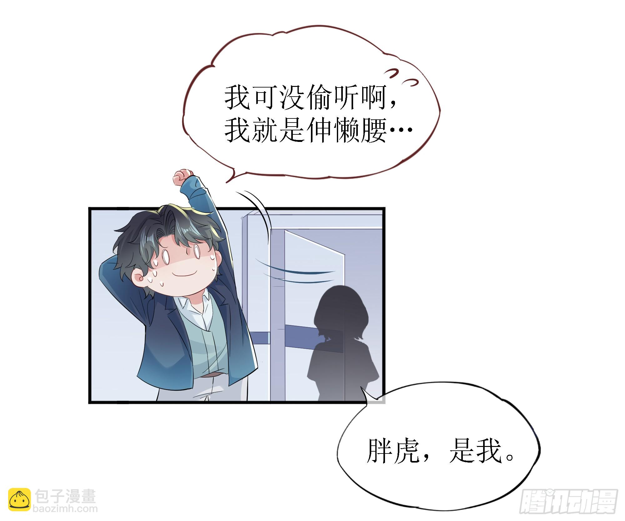 第9话 小心(1/2)-第12话