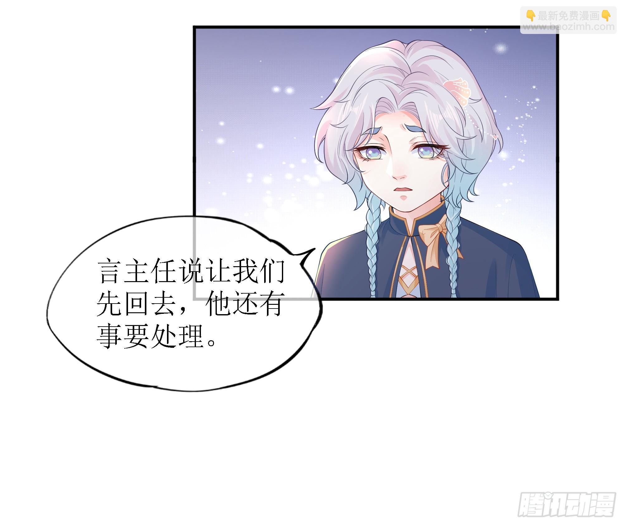 第9话 小心(1/2)-第12话