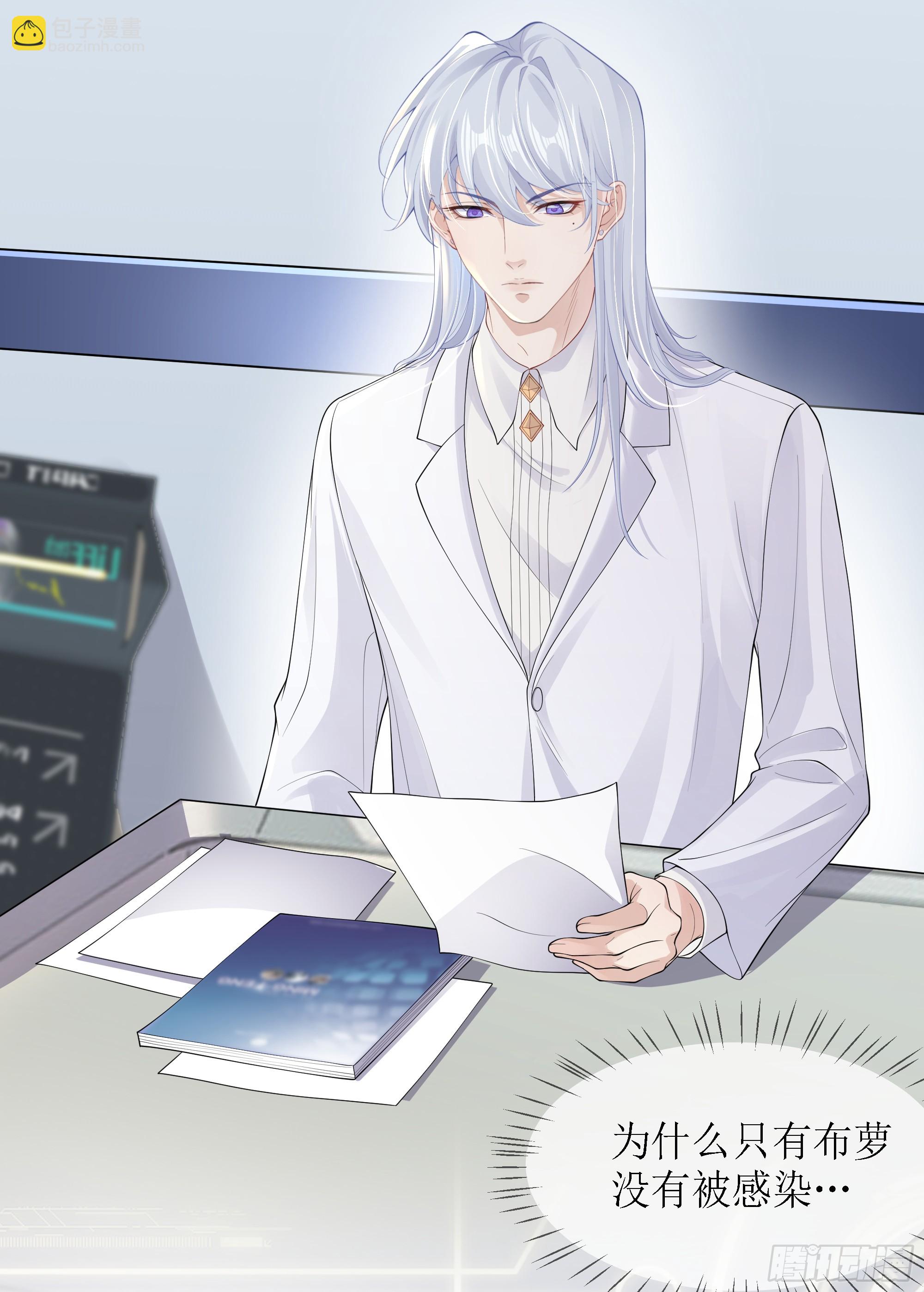 第9话 小心(1/2)-第12话