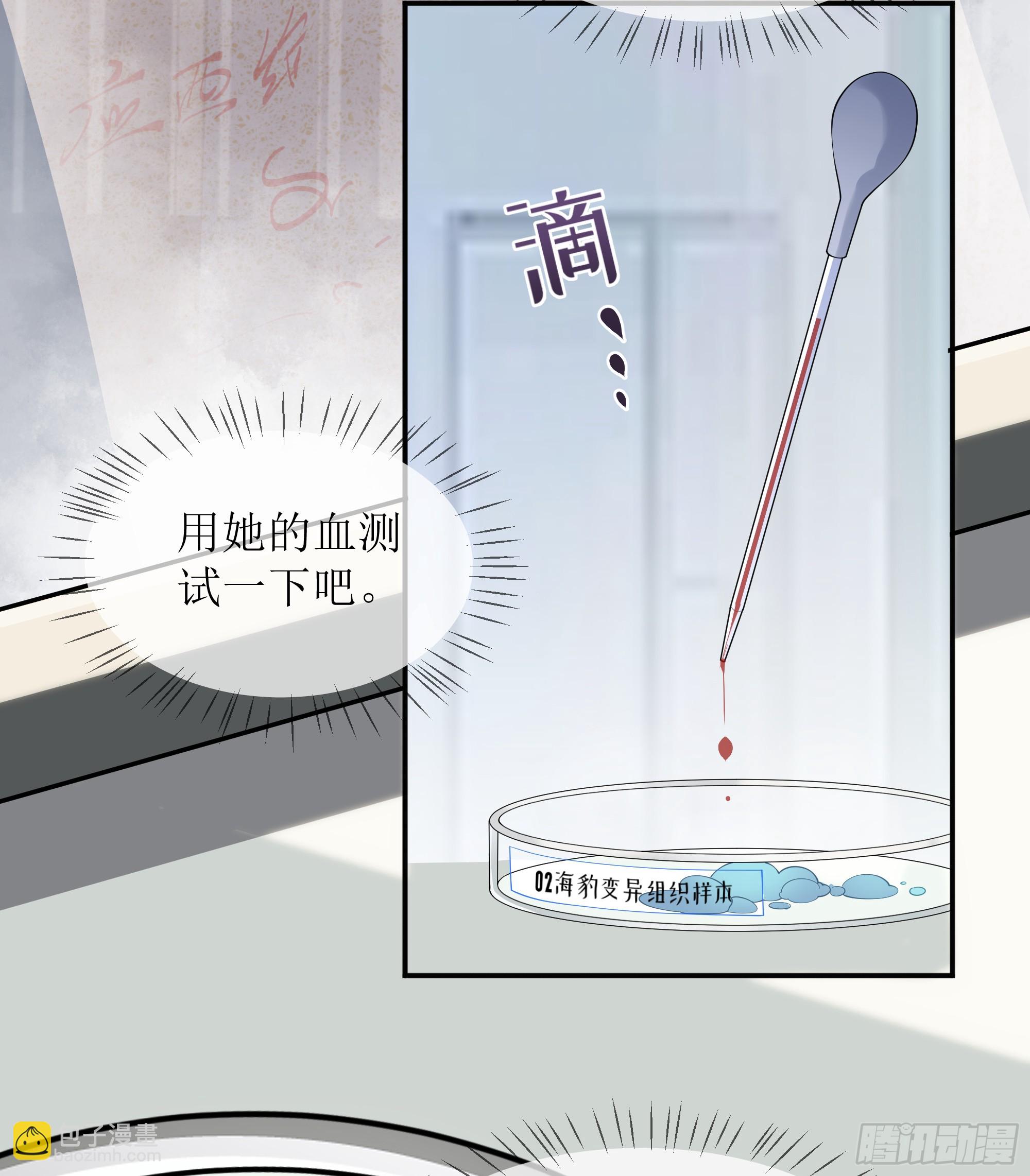 第9话 小心(1/2)-第12话