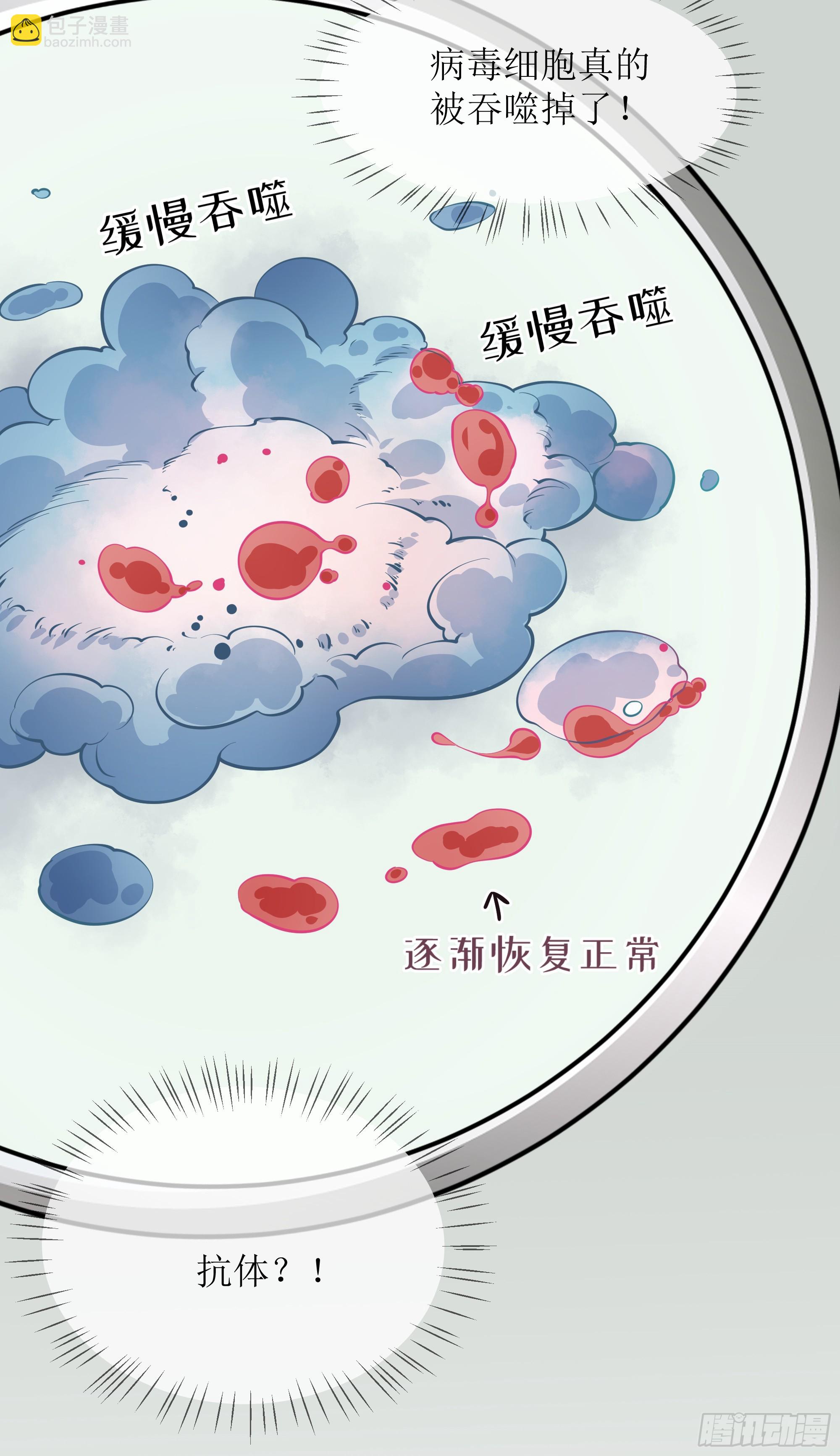 第9话 小心(1/2)-第12话