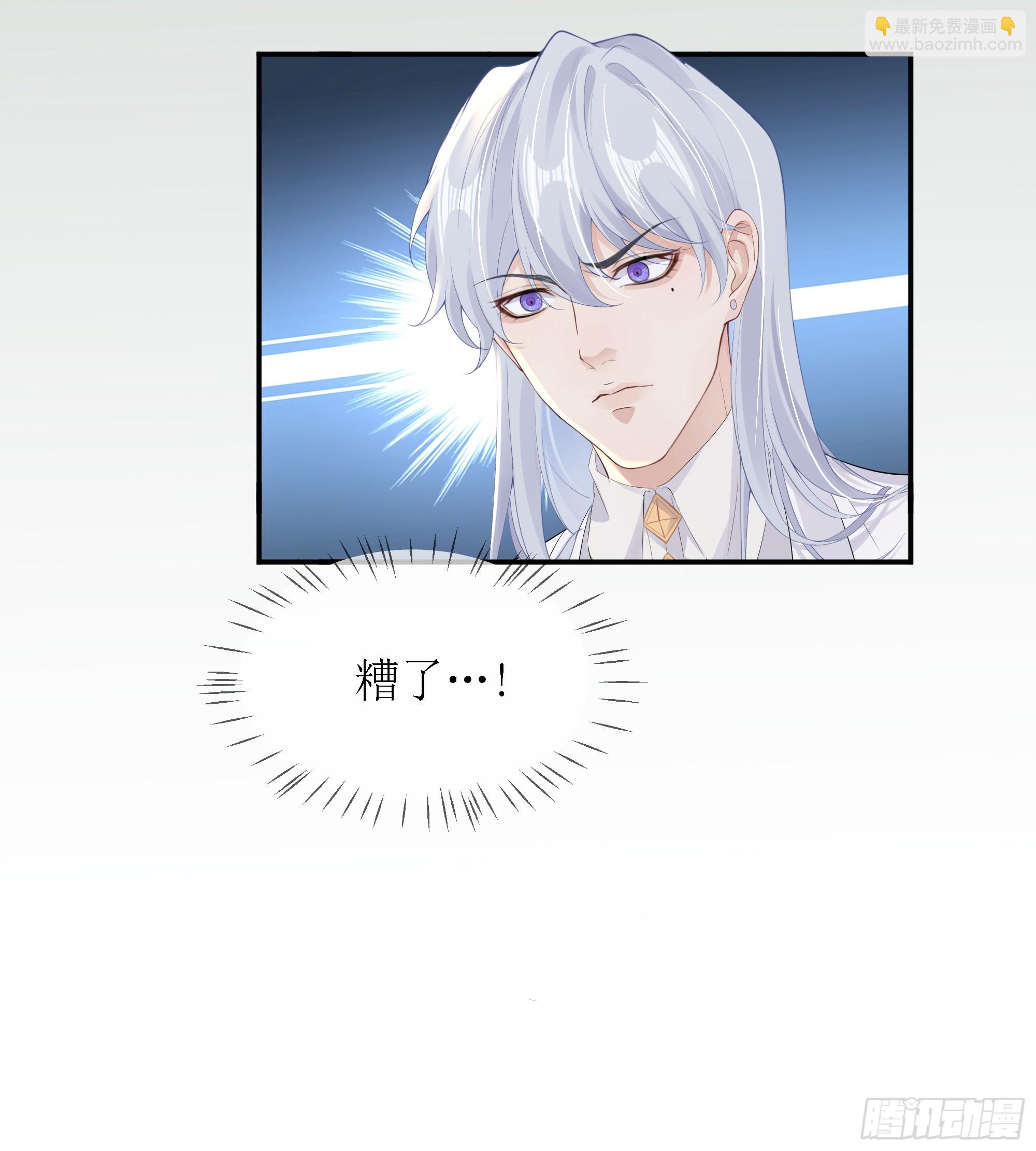 第9话 小心(1/2)-第12话