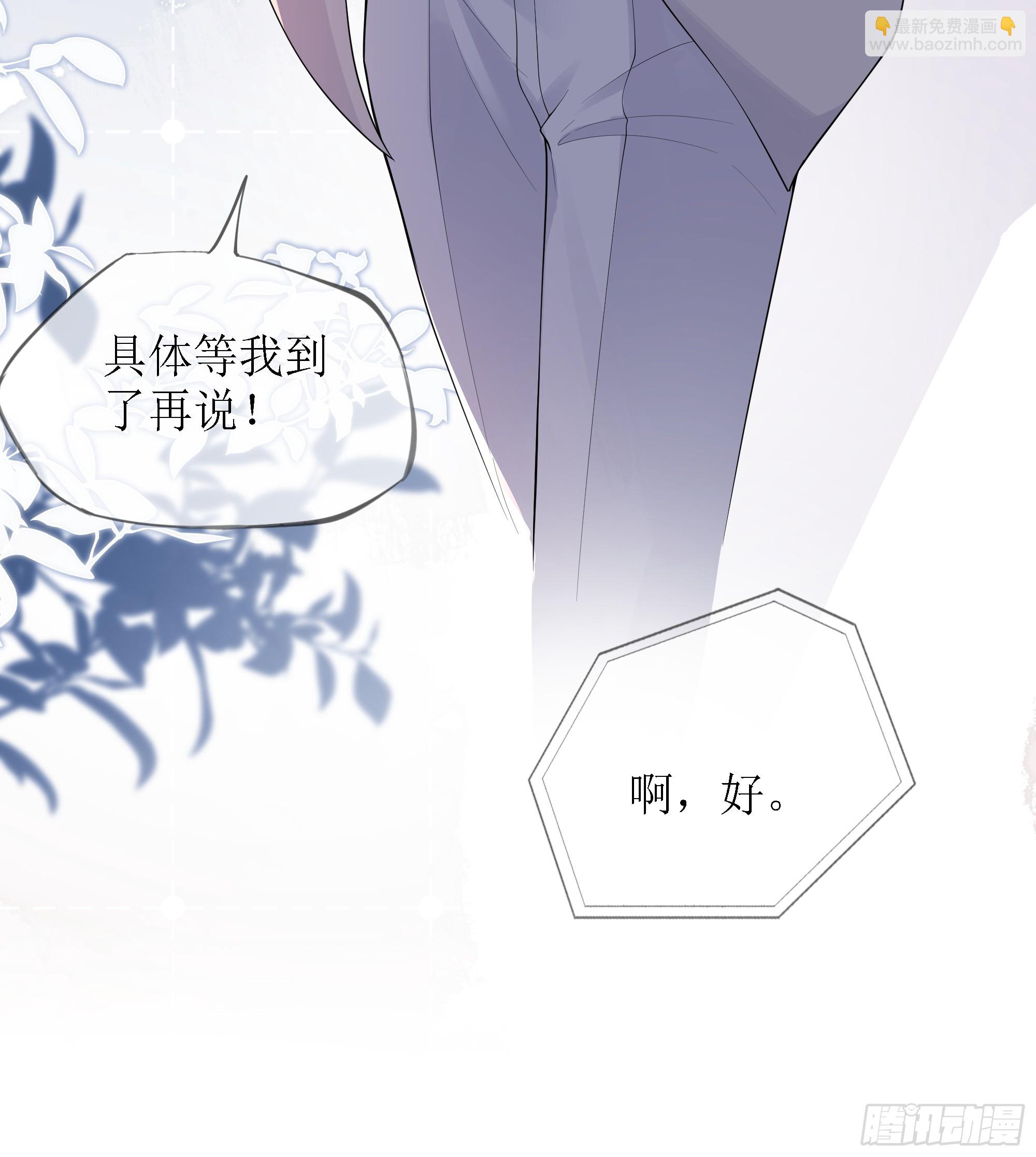 第9话 小心(1/2)-第12话