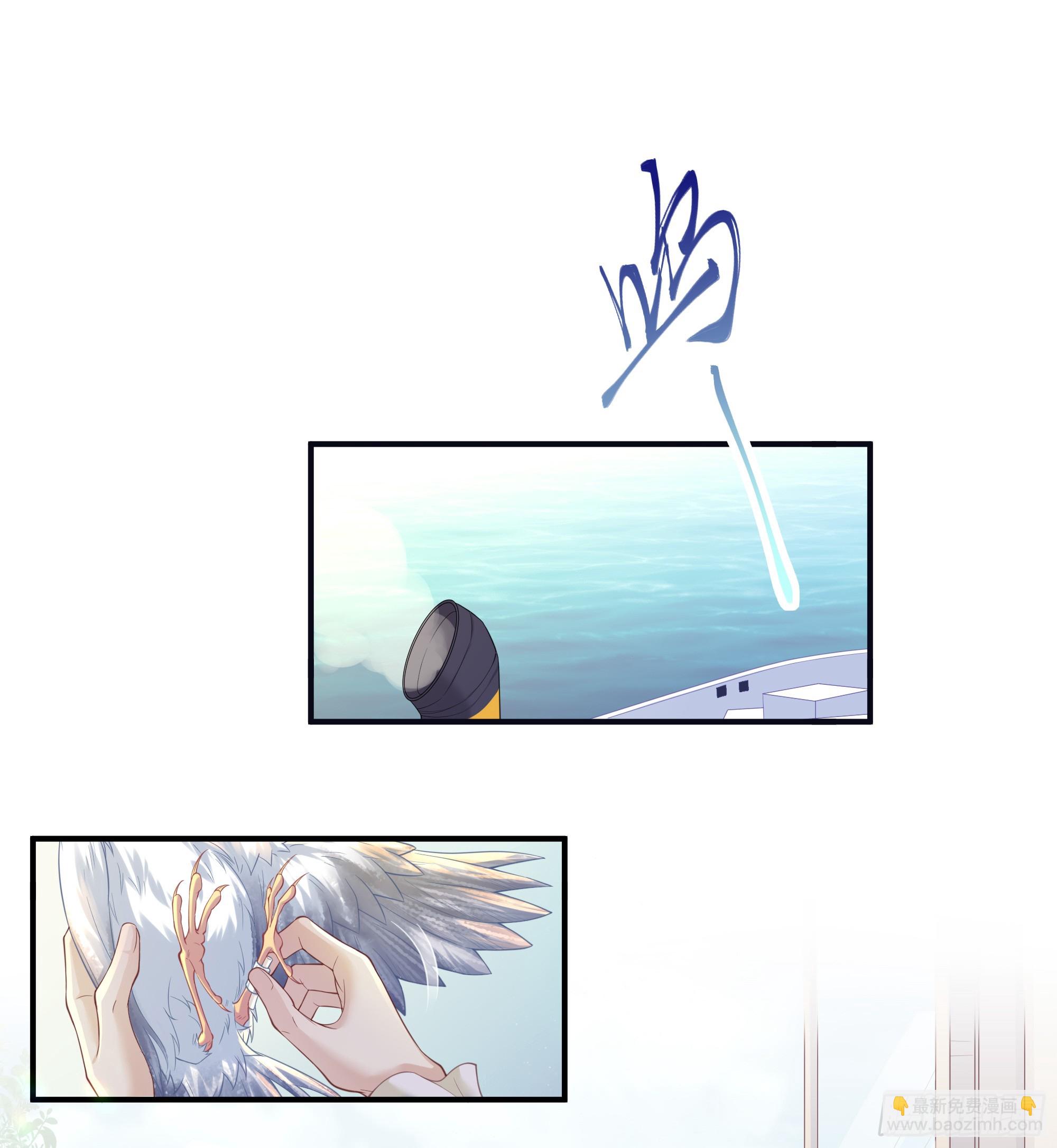 第9话 小心(1/2)-第12话