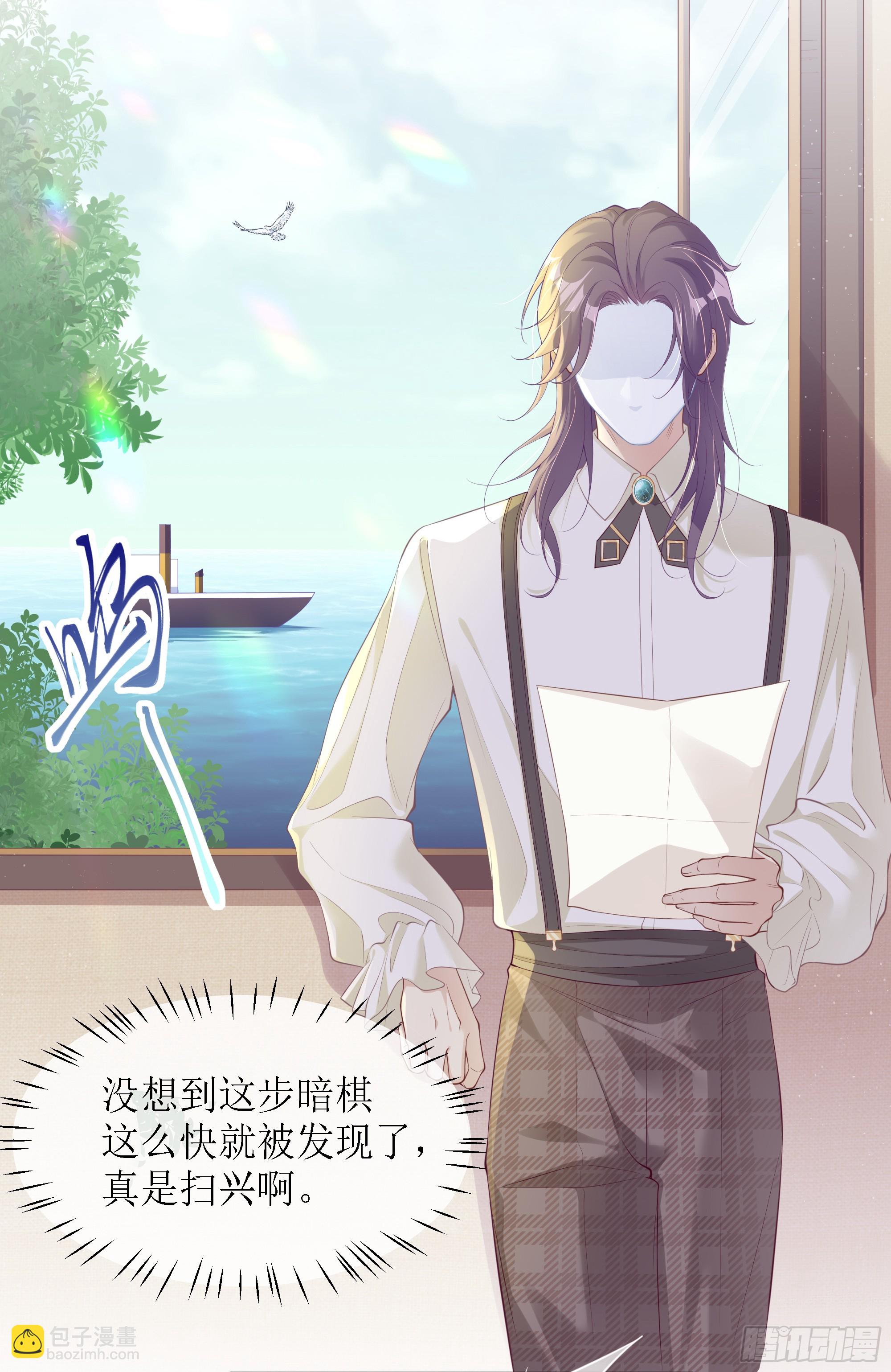 第9话 小心(1/2)-第12话