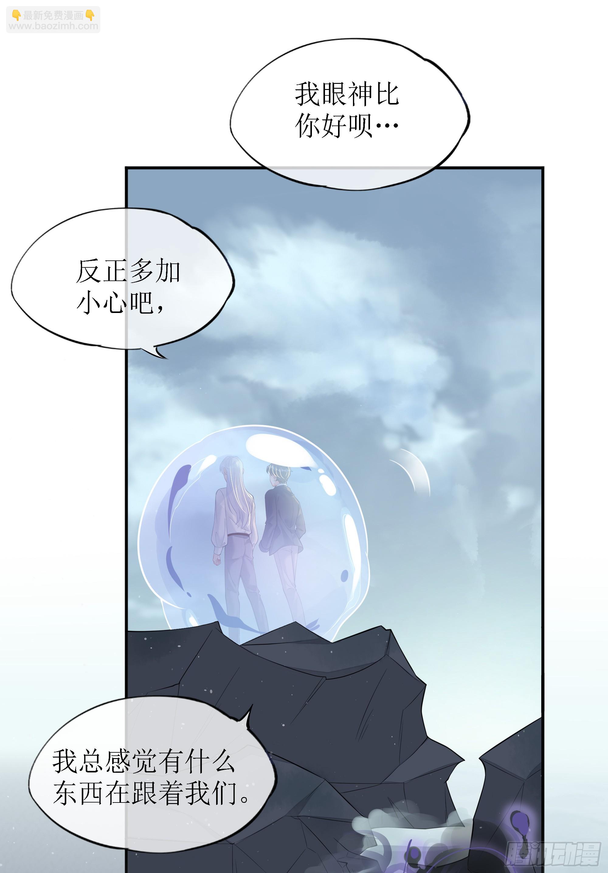 第9话 小心(1/2)-第12话