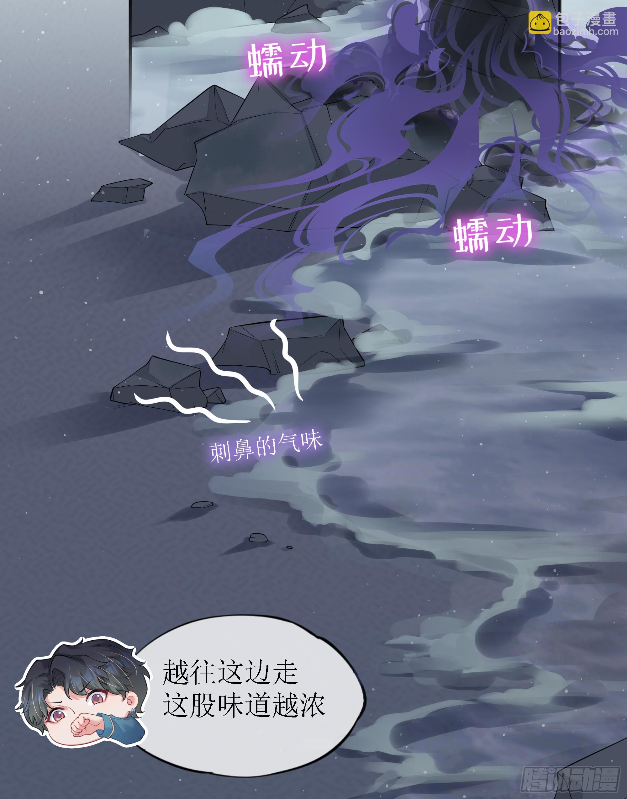 第9话 小心(1/2)-第12话