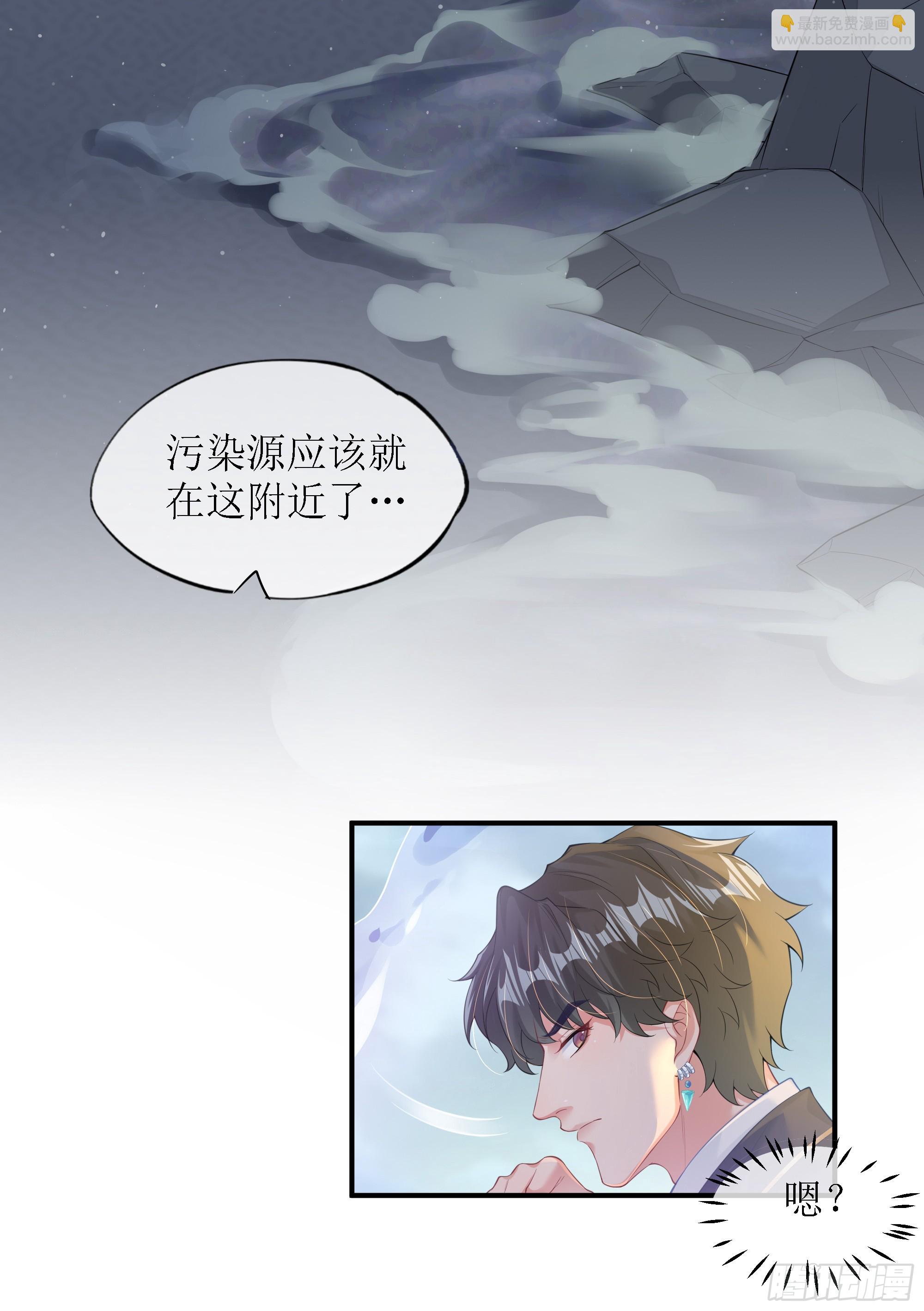 第9话 小心(1/2)-第12话