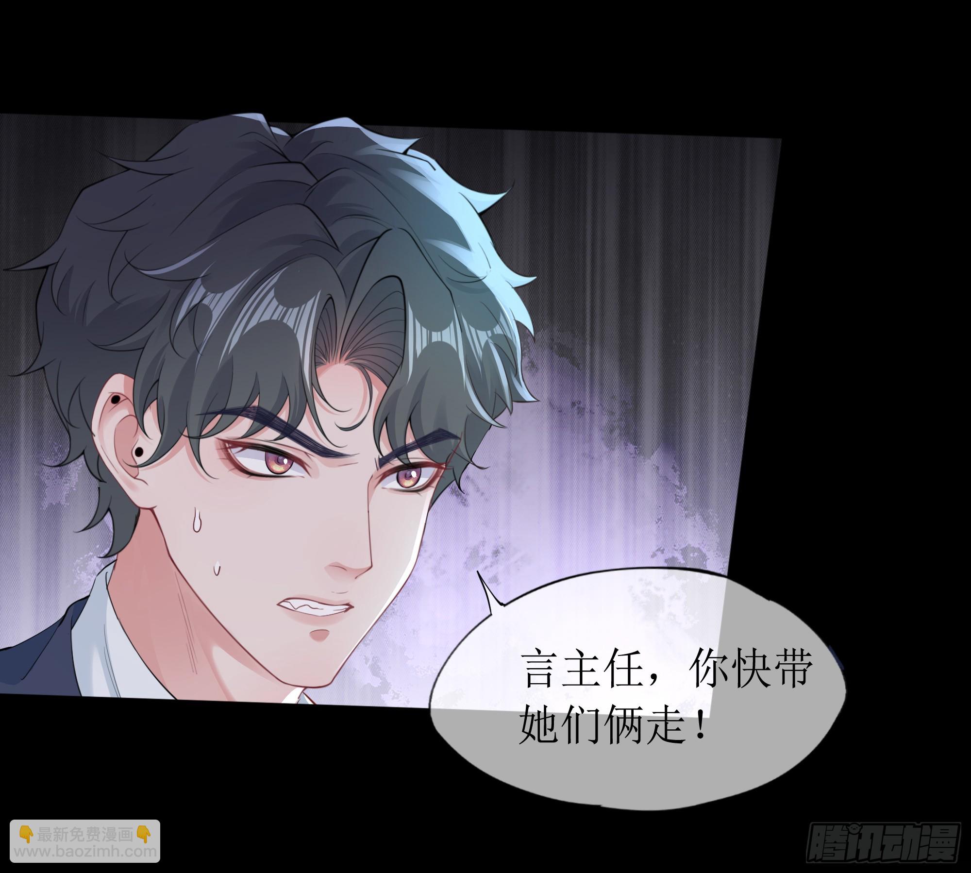 第10话 糟糕，中计了！(1/2)-第14话