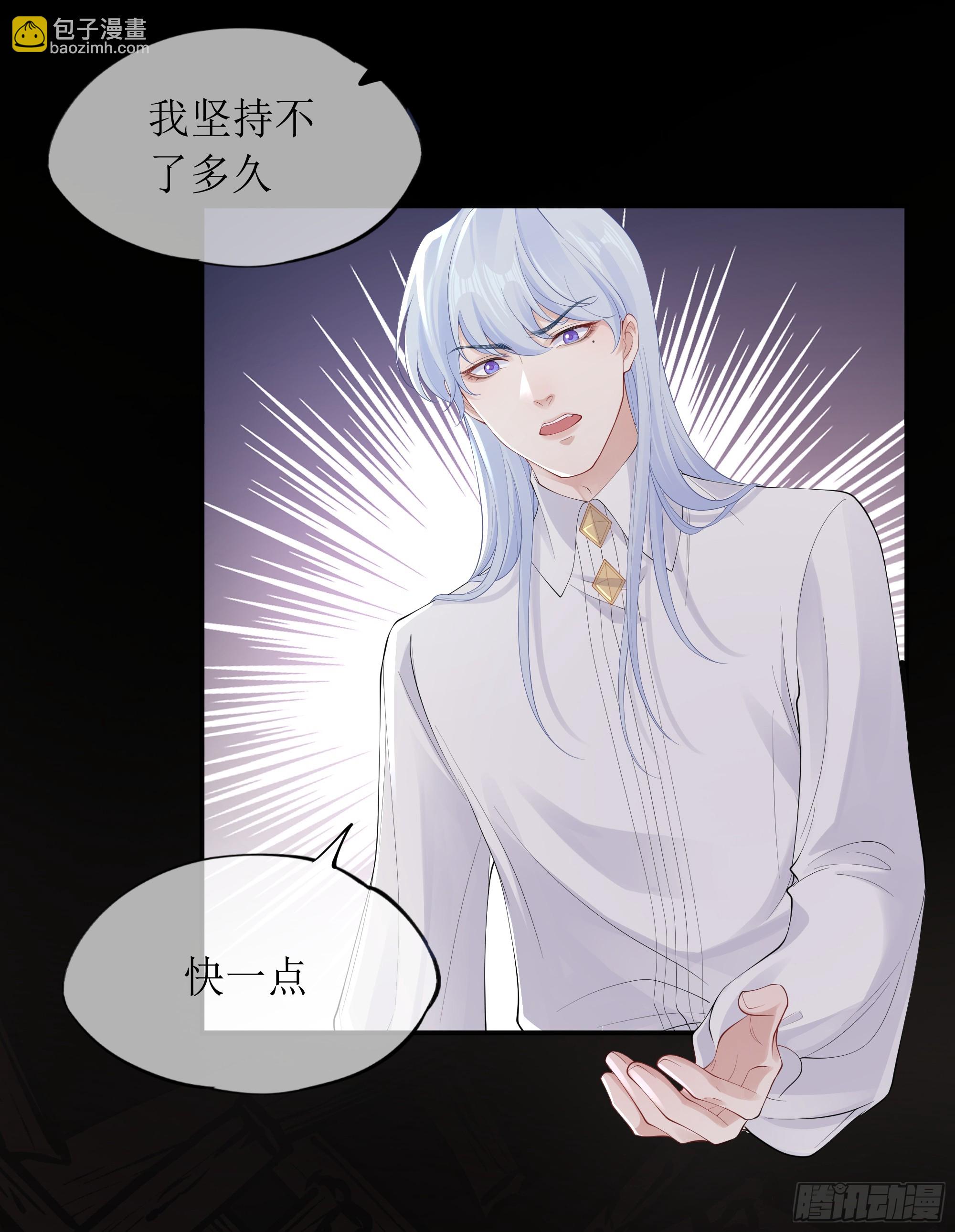 第10话 糟糕，中计了！(1/2)-第14话