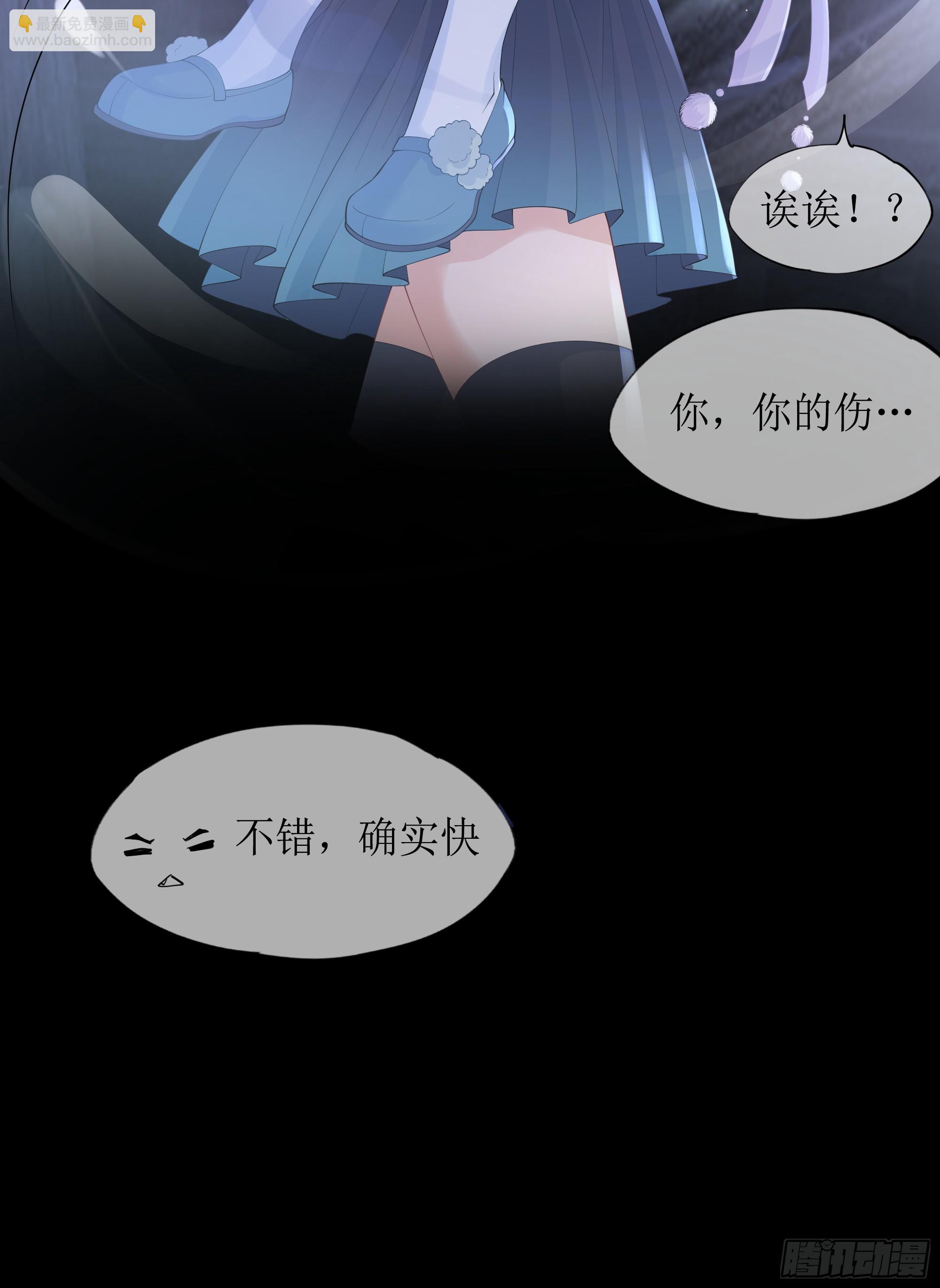 第10话 糟糕，中计了！(1/2)-第14话