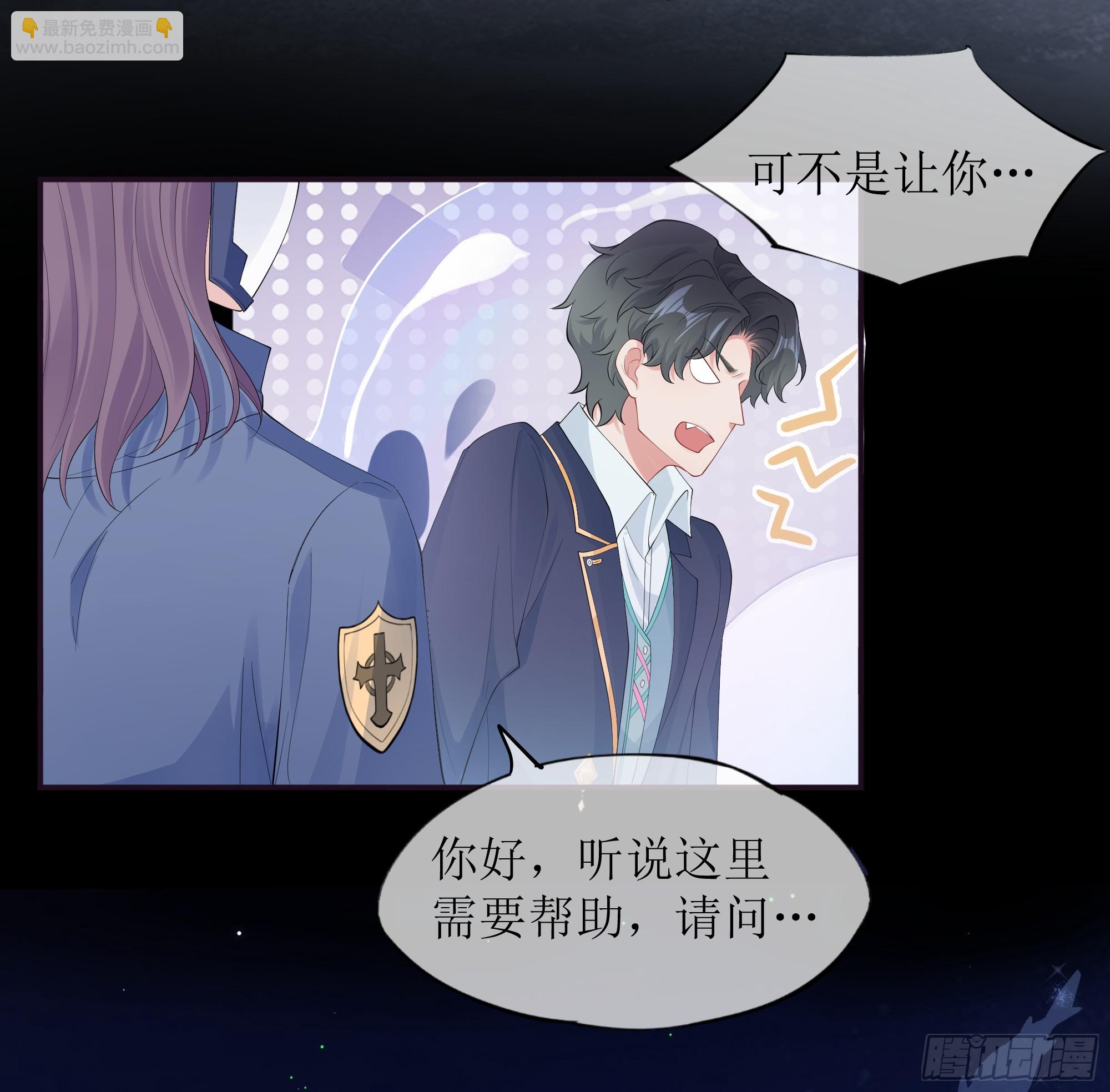 第10话 糟糕，中计了！(1/2)-第14话