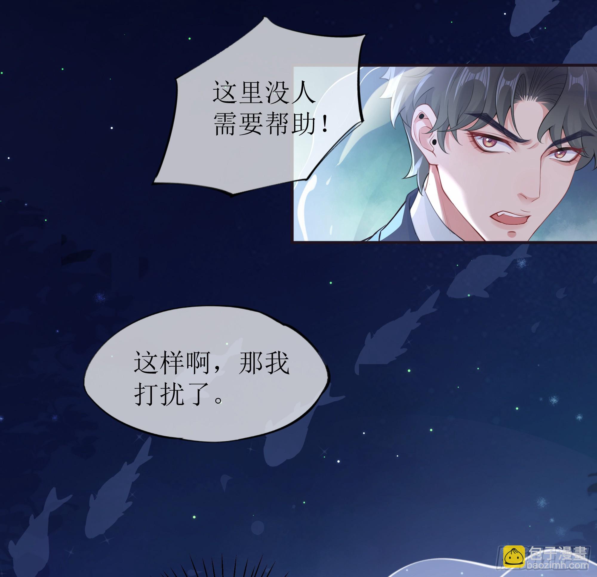 第10话 糟糕，中计了！(1/2)-第14话