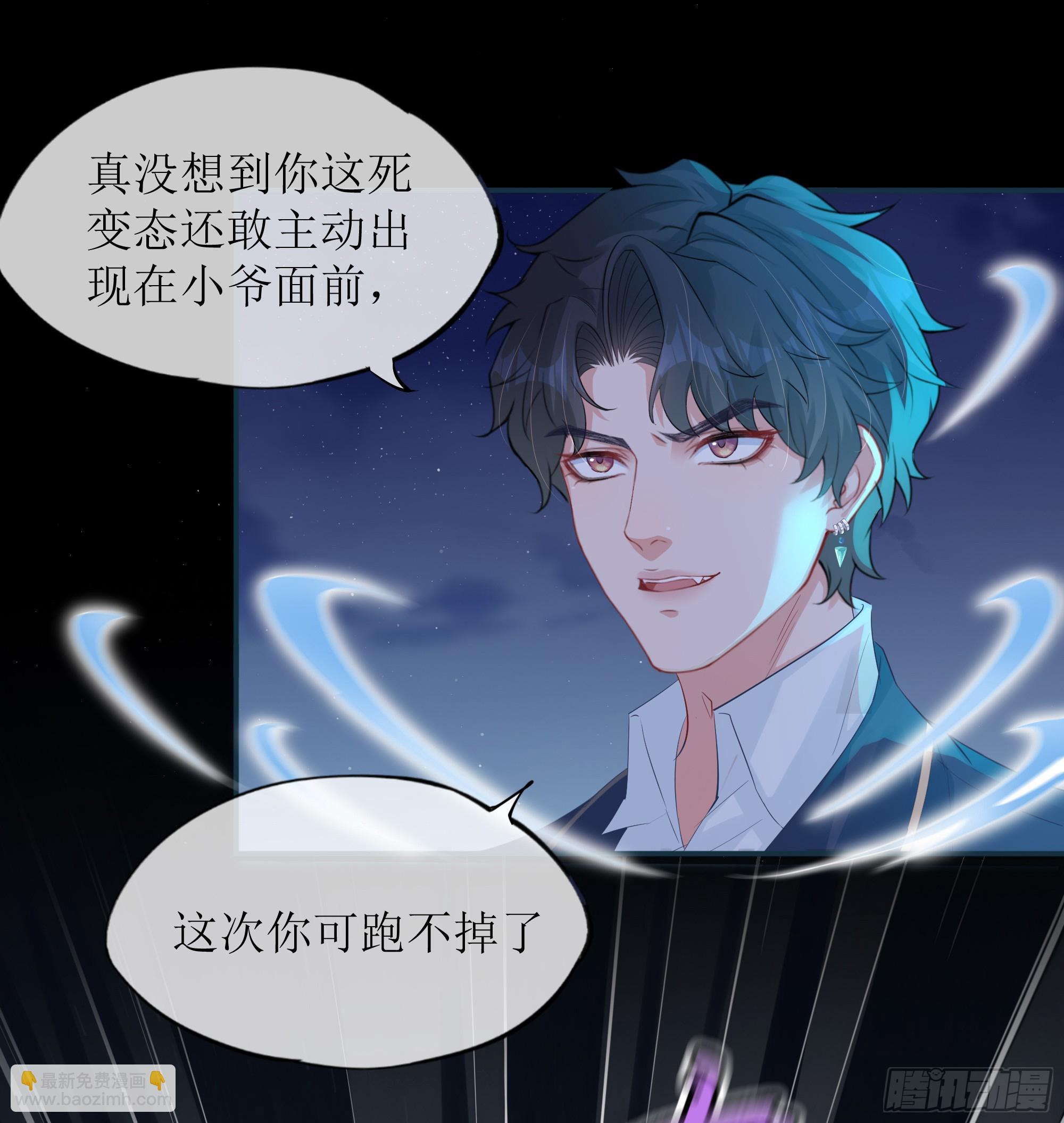 第10话 糟糕，中计了！(1/2)-第14话