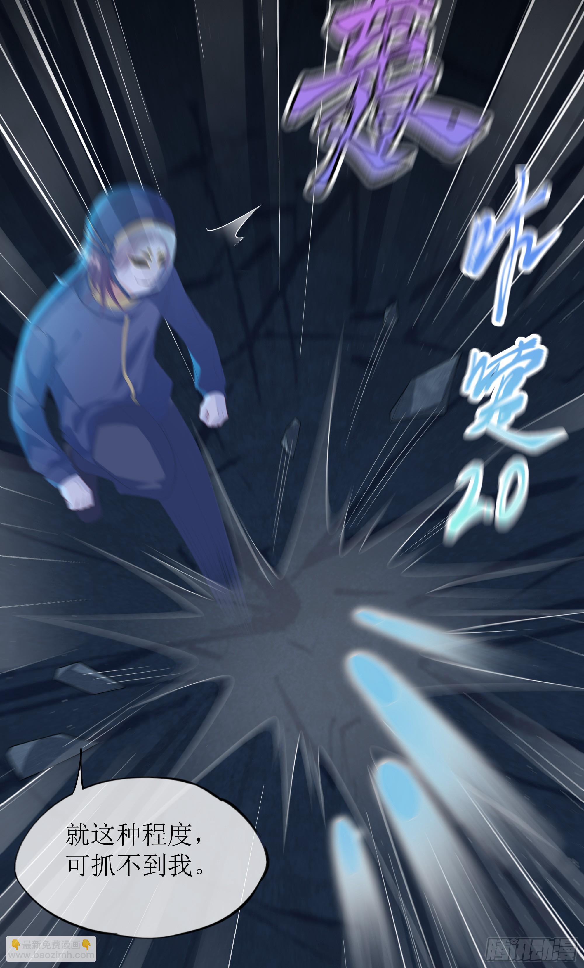 第10话 糟糕，中计了！(1/2)-第14话