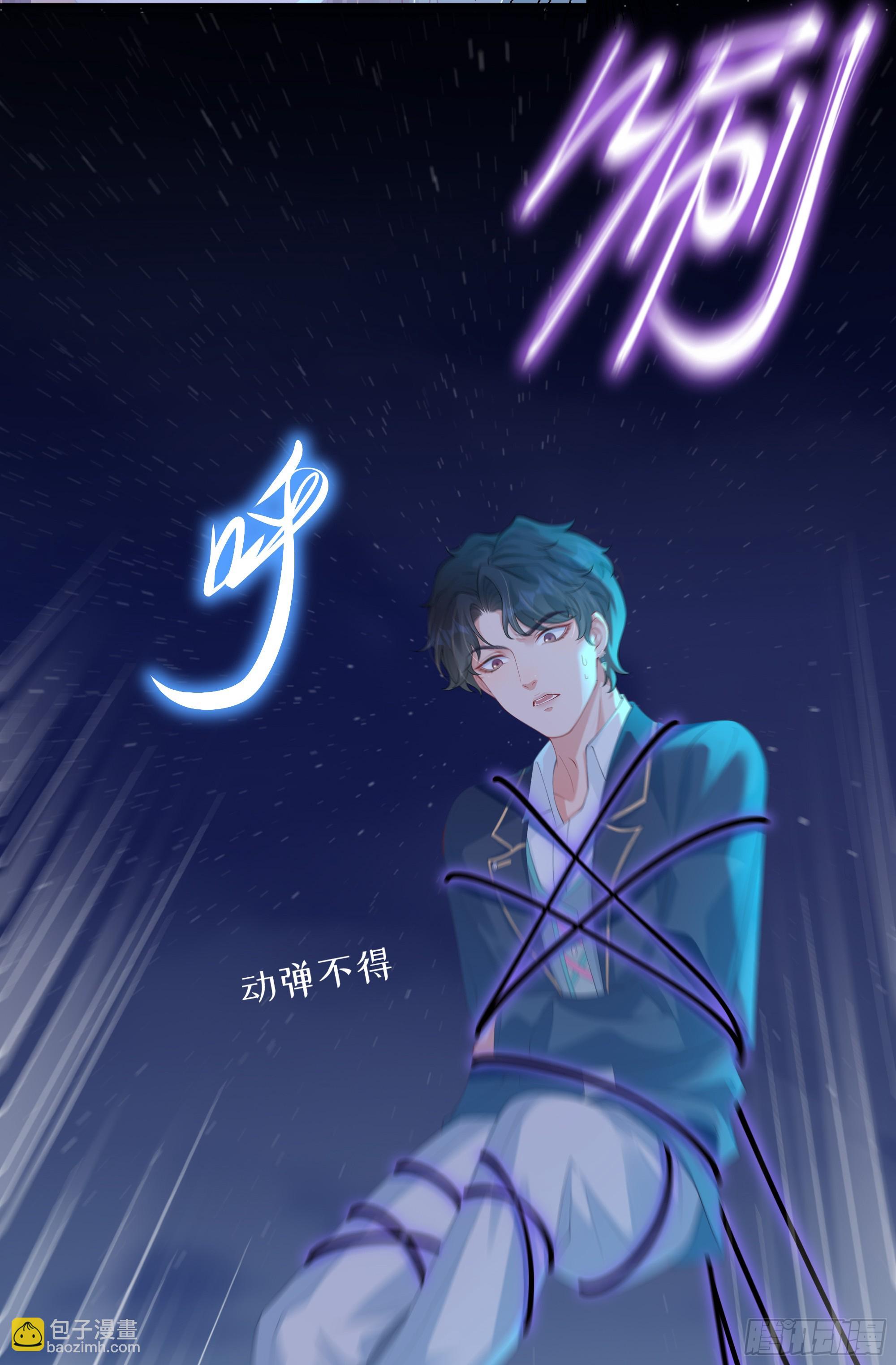 第10话 糟糕，中计了！(1/2)-第14话