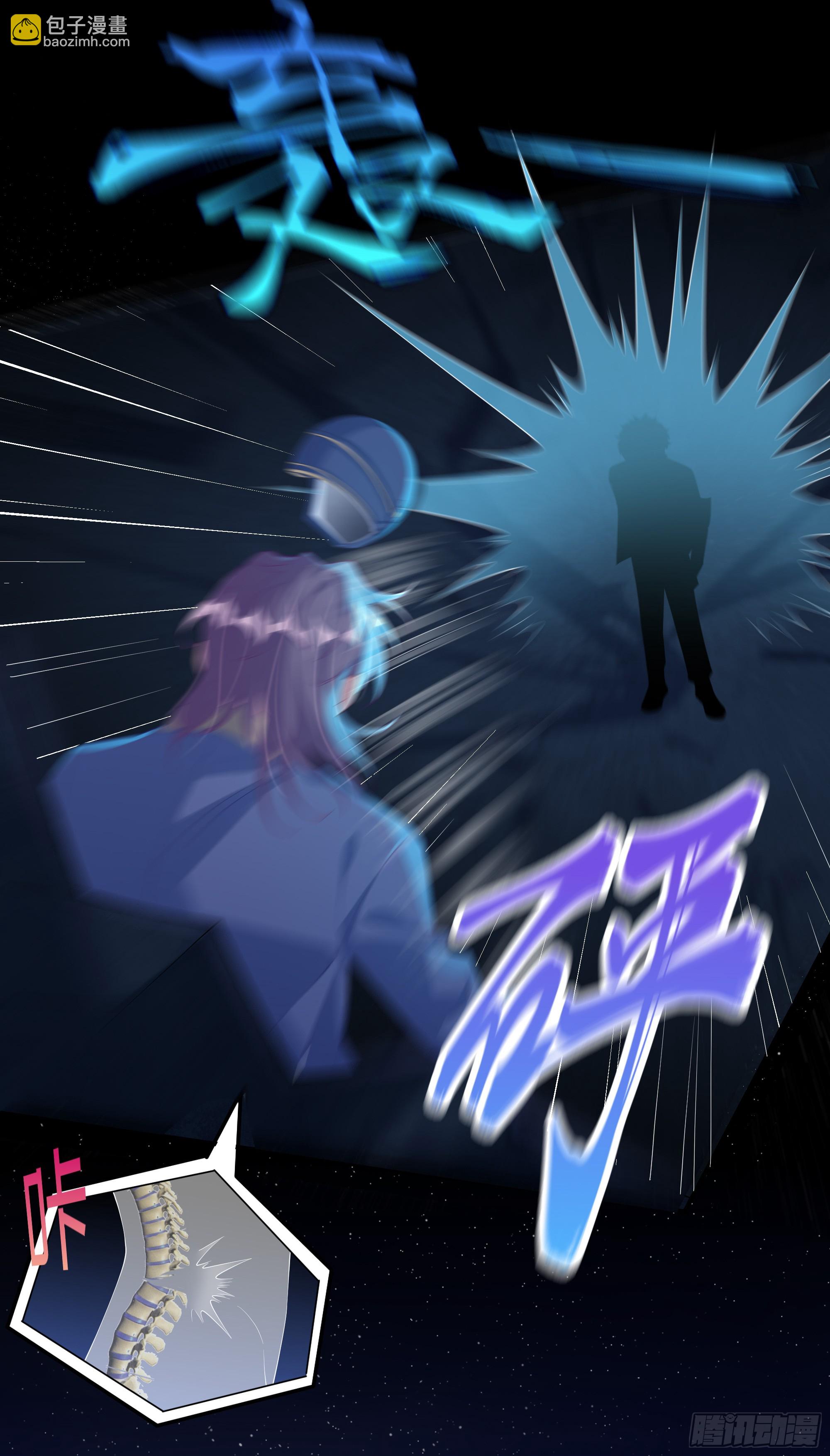 第10话 糟糕，中计了！(1/2)-第14话