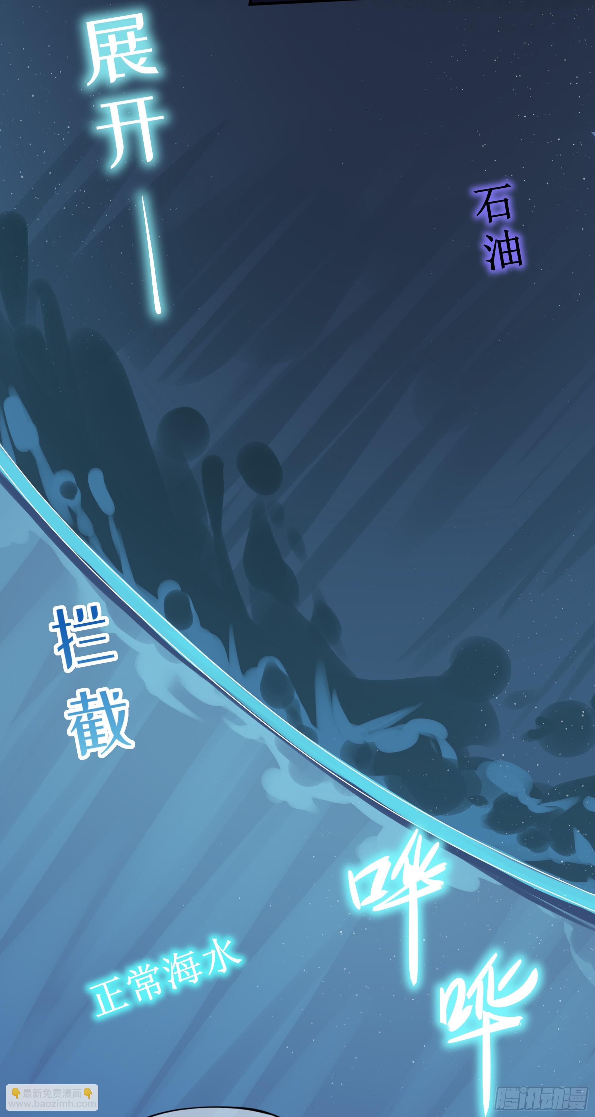 第10话 糟糕，中计了！(1/2)-第14话