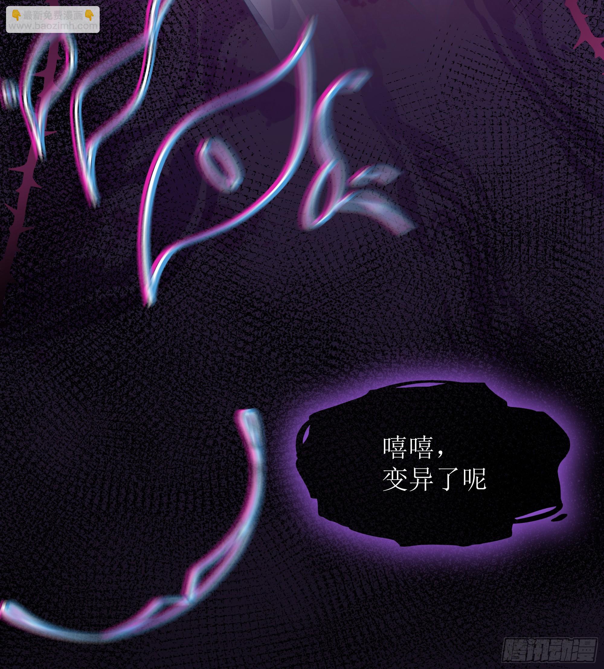 第12话 白擎的小心思(1/2)-第16话